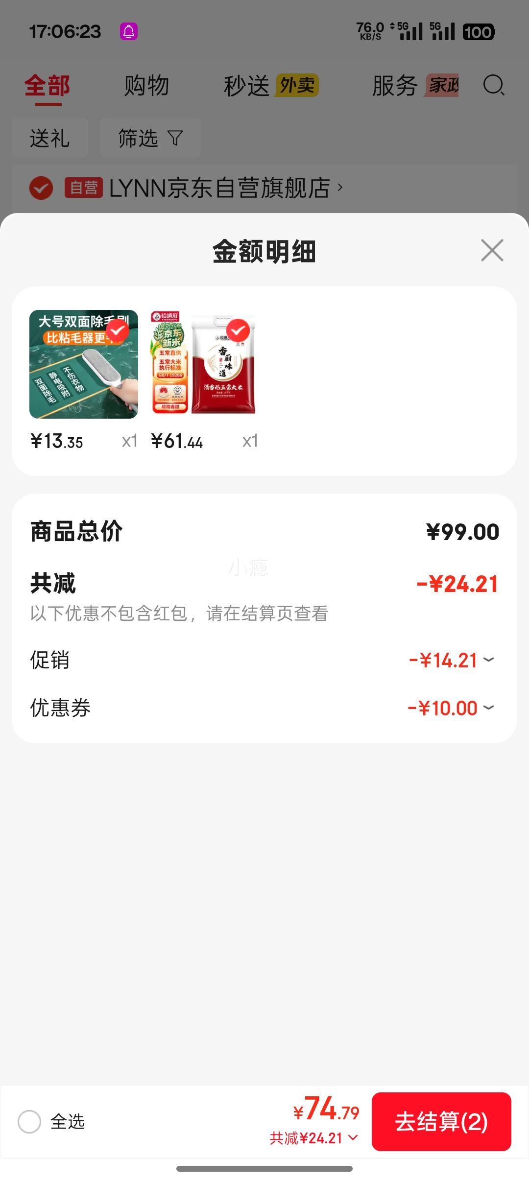 �ٽ��ۣ�ԣ���� ���㵾�峣���� 25������ �������Ĳ��� 10kg*1���Ż�֤��