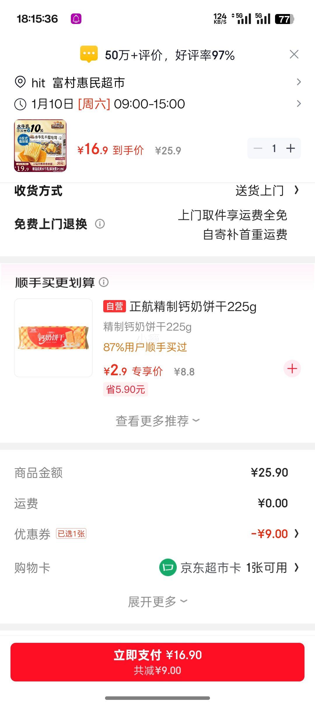 ��ֻ���� ˮţ��ǧ����˾ 1000g�Ż�֤��