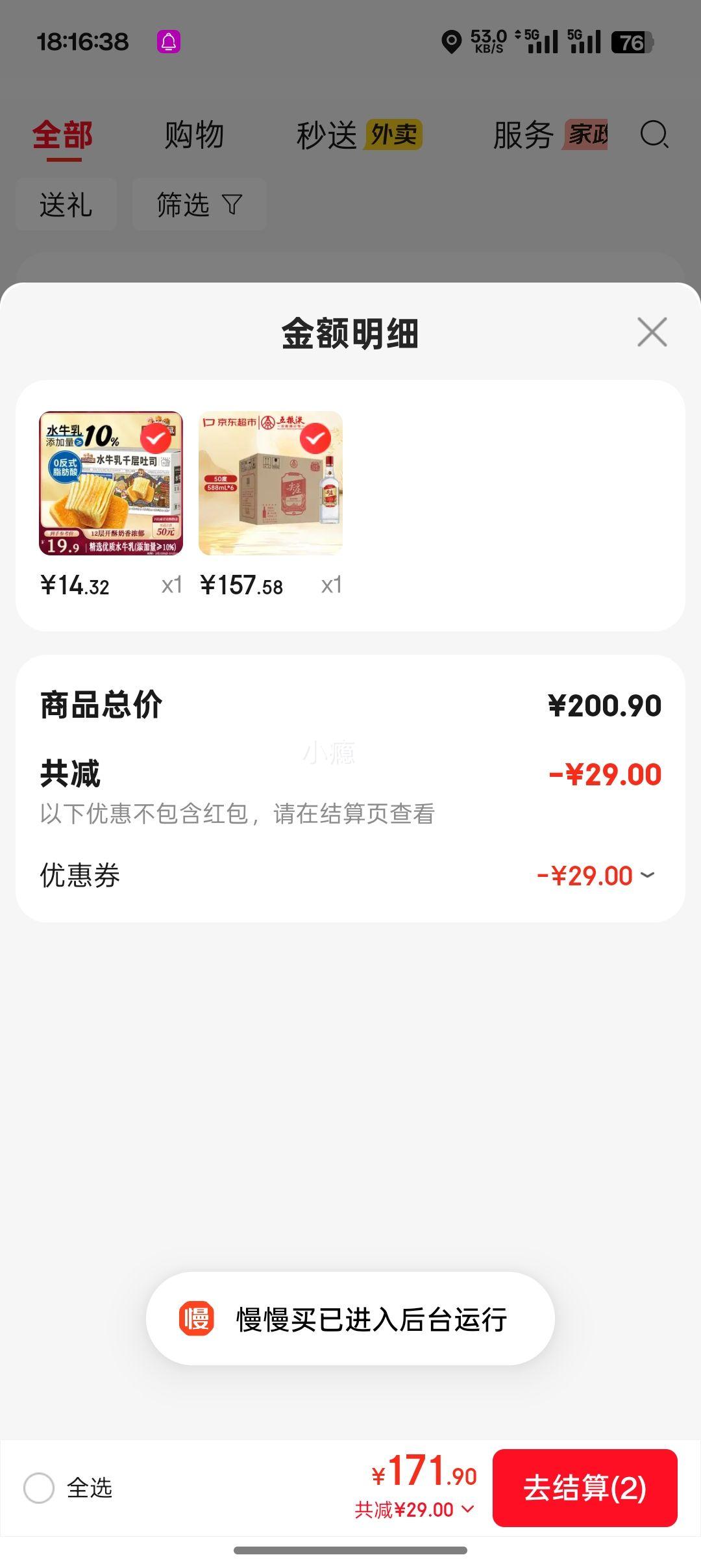 ��ֻ���� ˮţ��ǧ����˾ 1000g�Ż�֤��