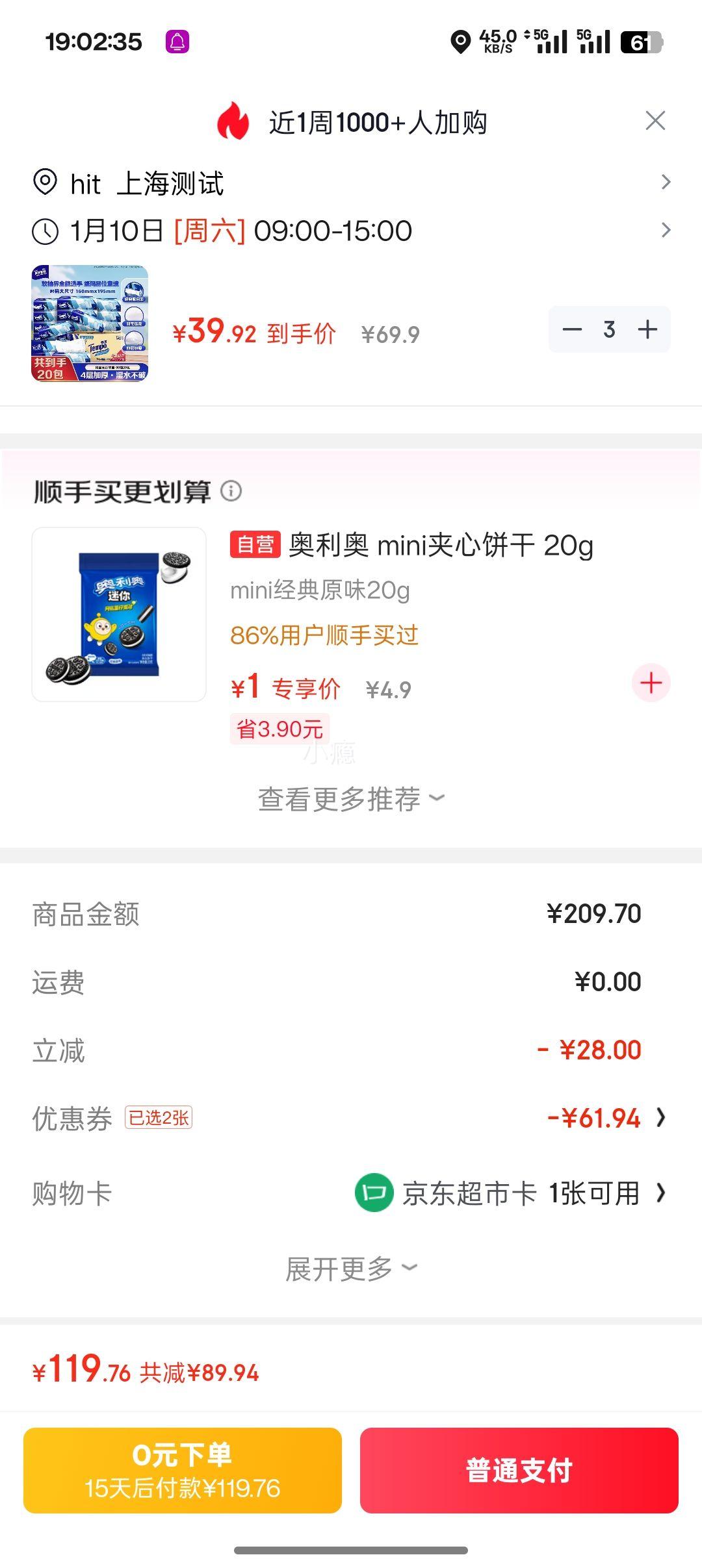 �ñ� �����ֽ 4��M�� 80�� 20����3���Ż�֤��