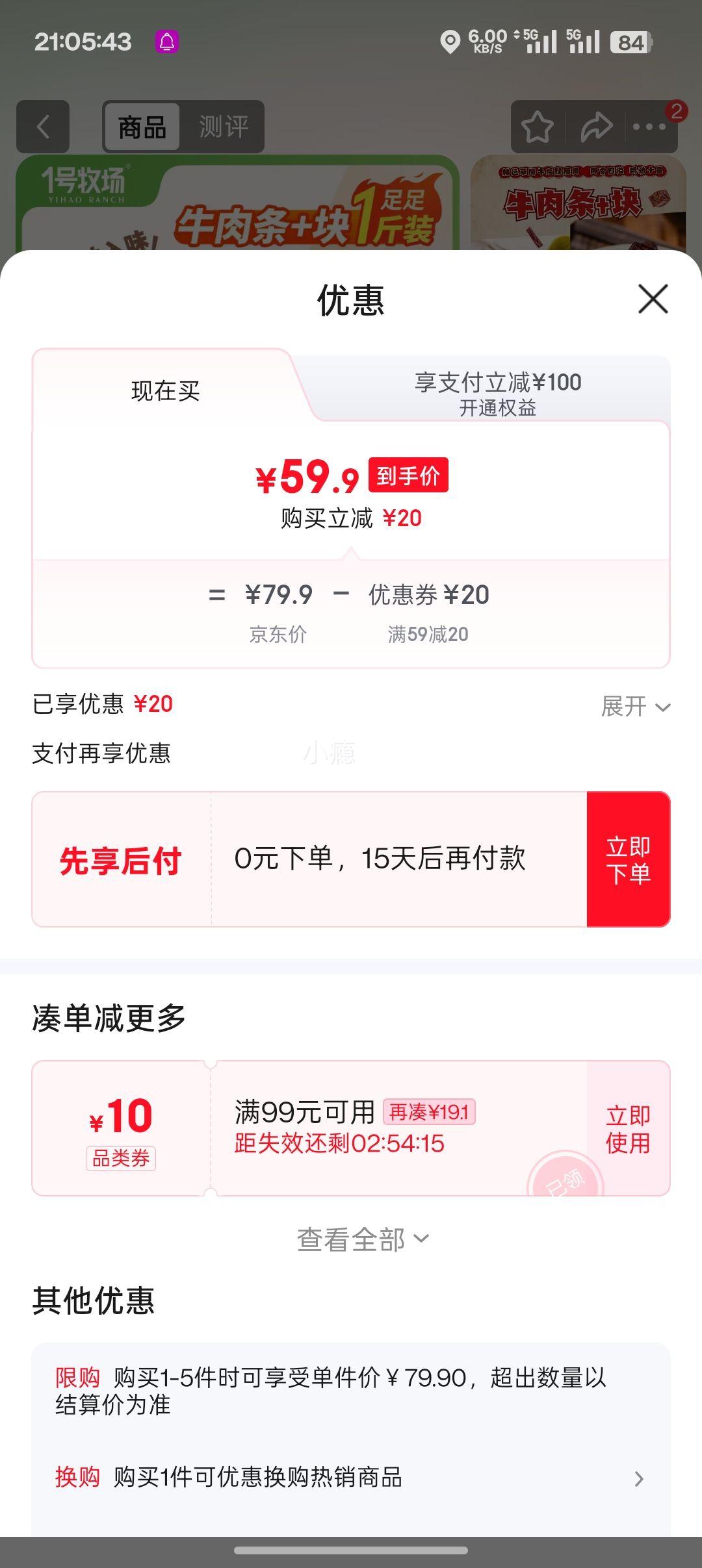 һ������ ���ɹŲ����ţ��� ţ������װ ����ζ 500g�Ż�֤��