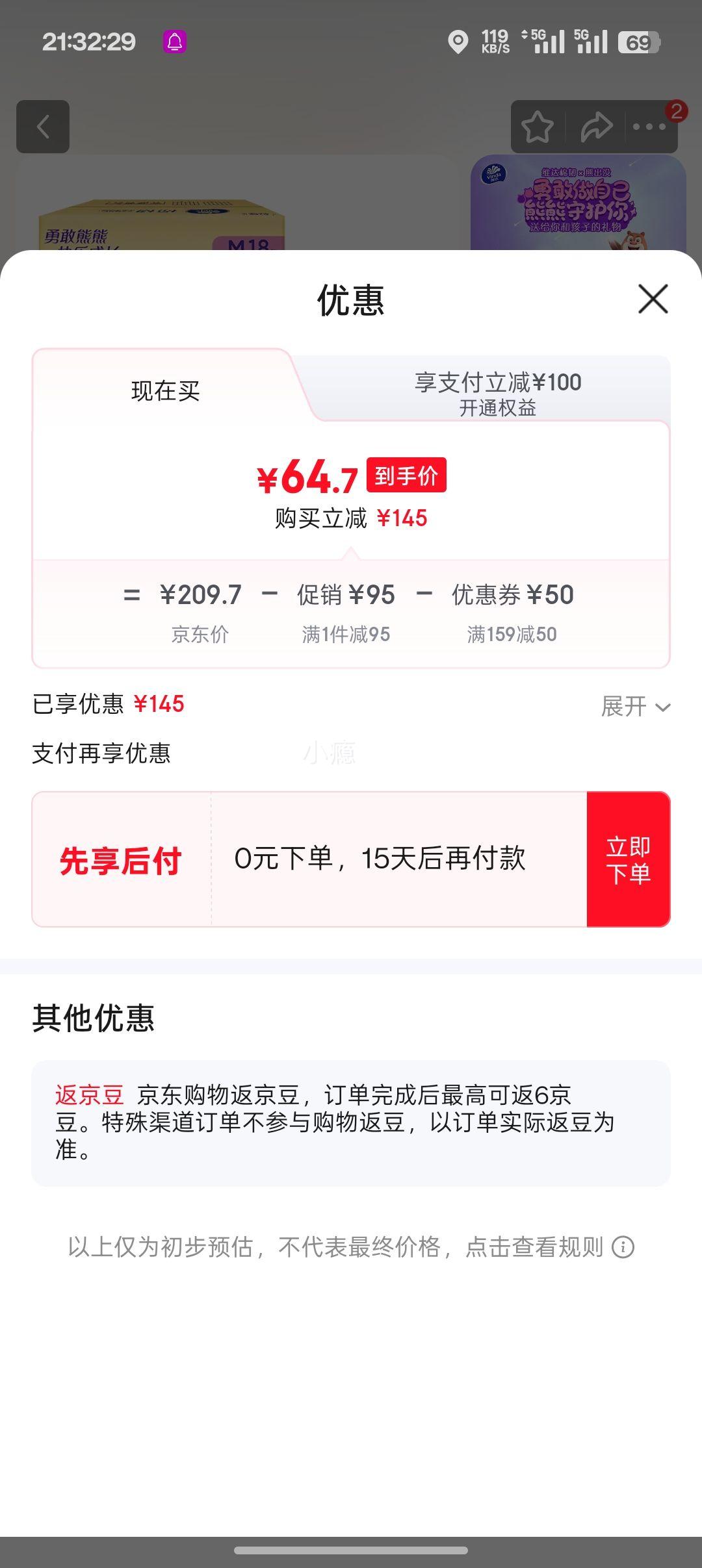 ά�� ����ѹ��M���ֽ �ܳ�û���� 3��90��*54�� 3��װ�Ż�֤��