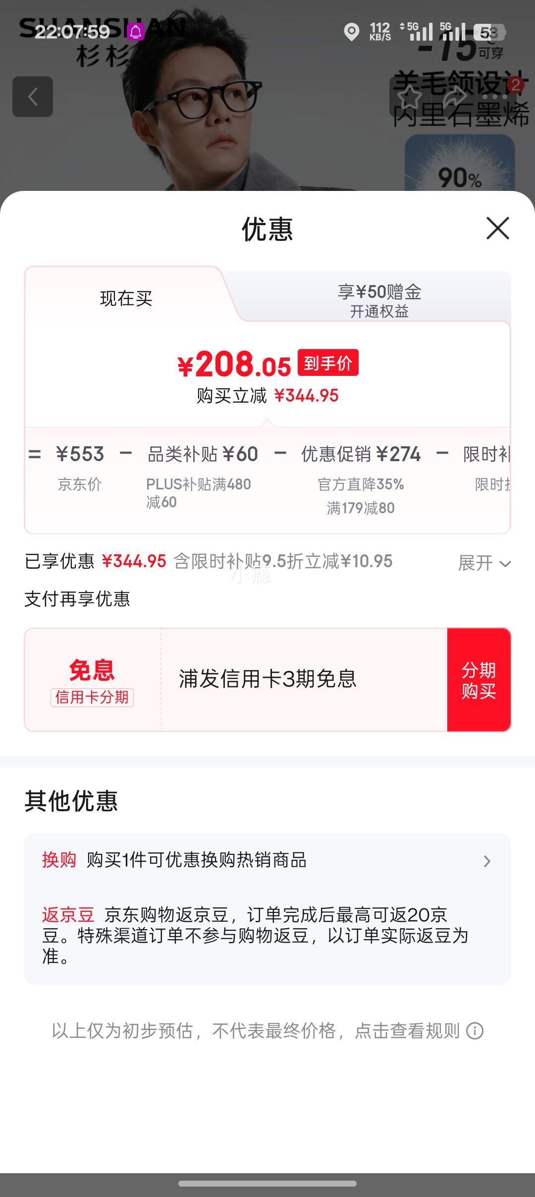 PLUS��Ա��ɼɼ ��ʿ���޷� 90Ѽ�޶̿�������Ż�֤��