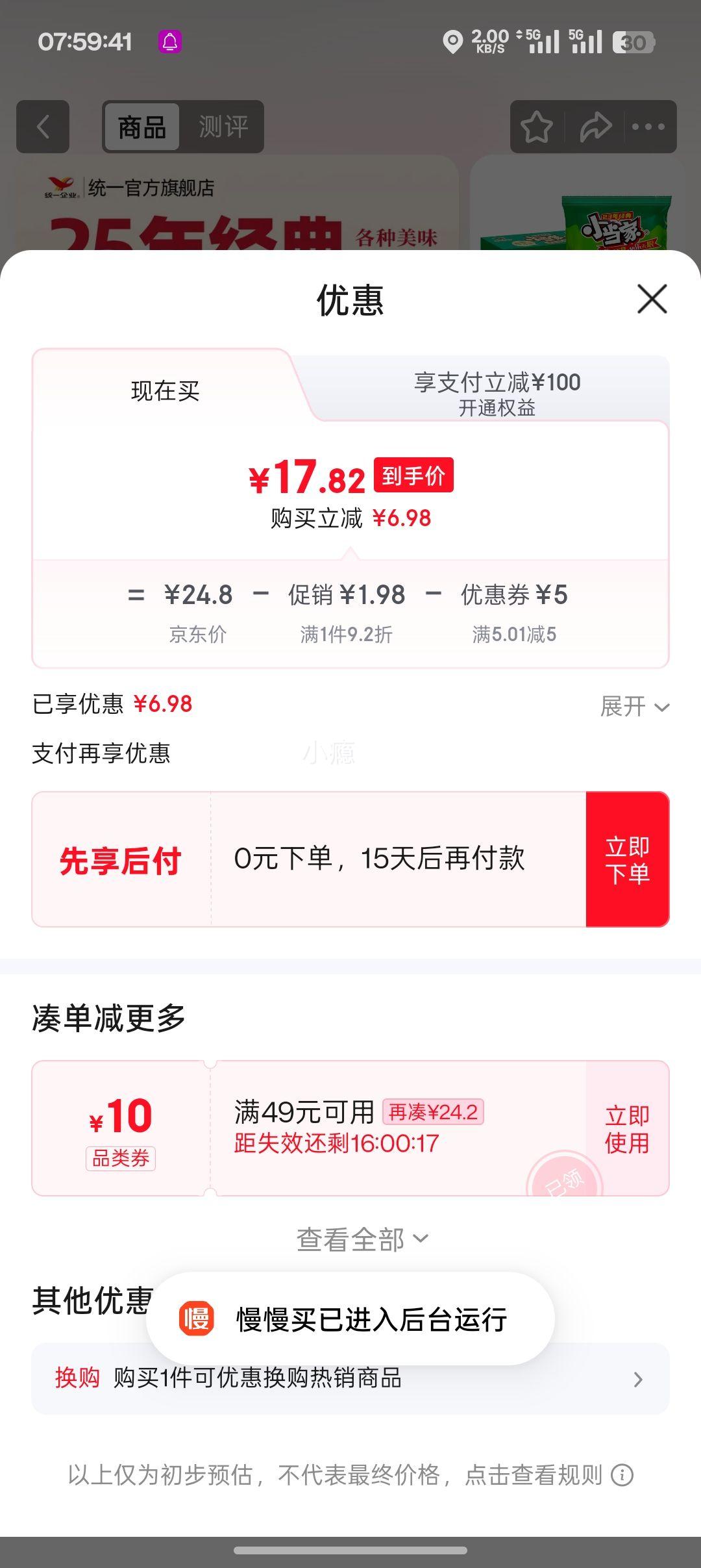 С����ϵ�� �ɴ��� ������ 48�� ���ζ�Ż�֤��