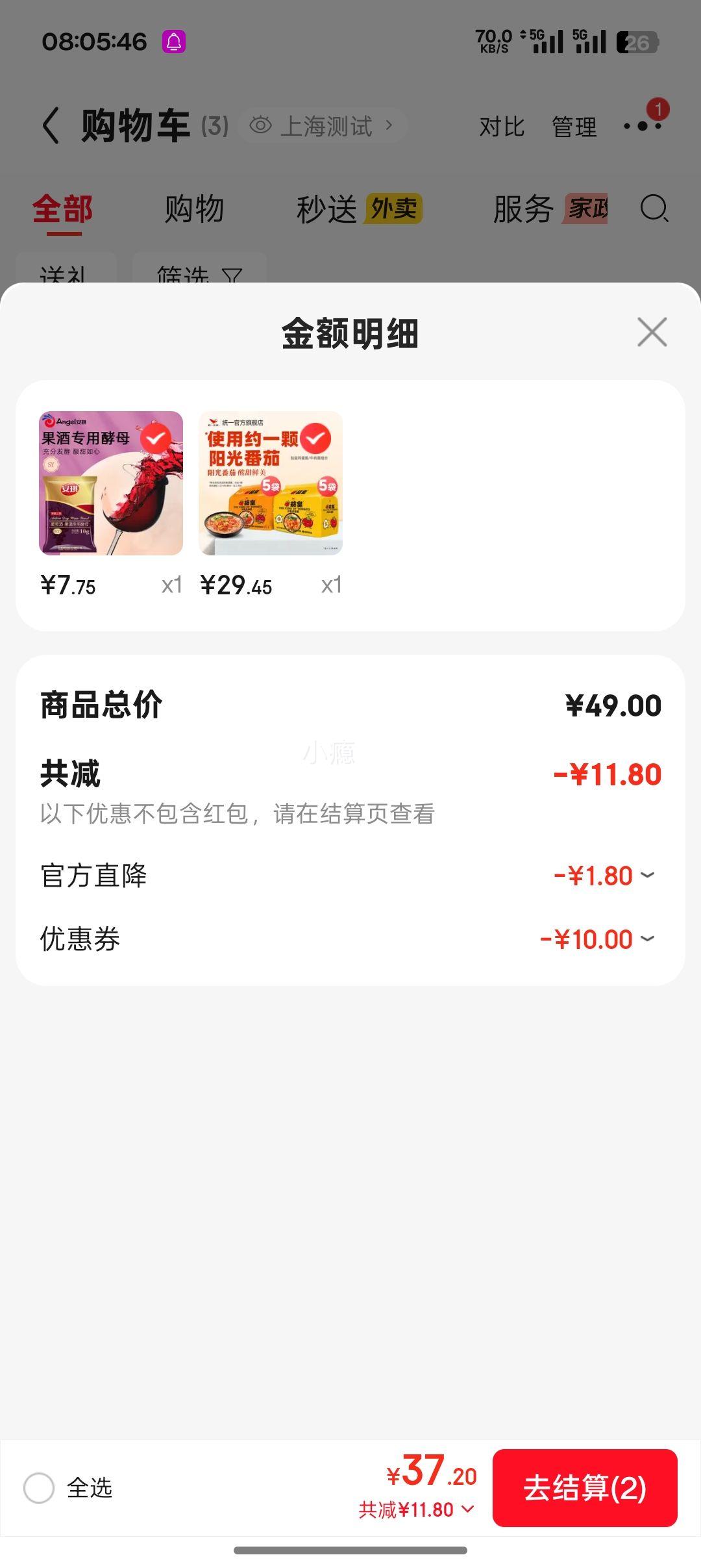 ��յ���ͳһ�ѻ� ������ �ѻʼ���*5��+�ѻ�ţ��*5��/���Ż�֤��