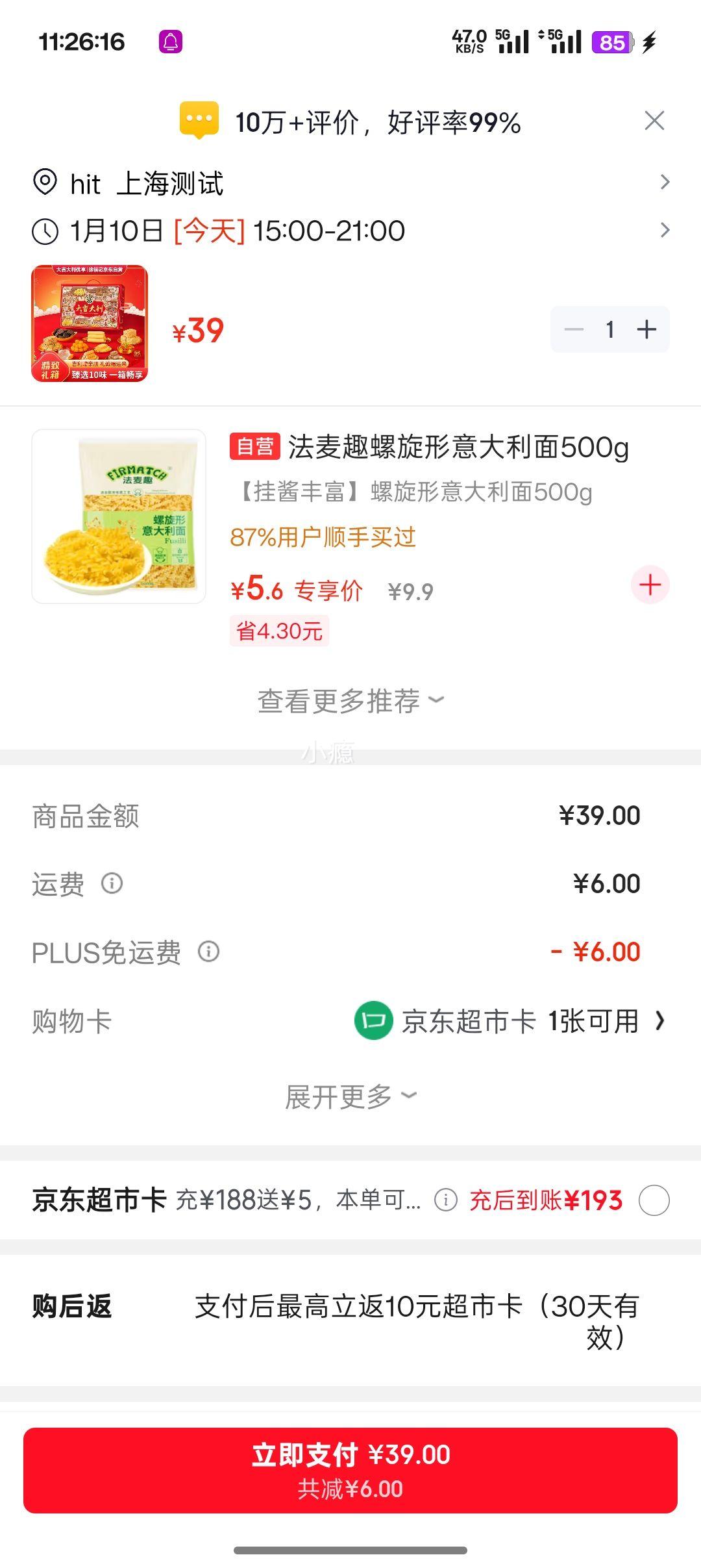 �츣�� �󼪴���������� 1056g �Ż�֤��