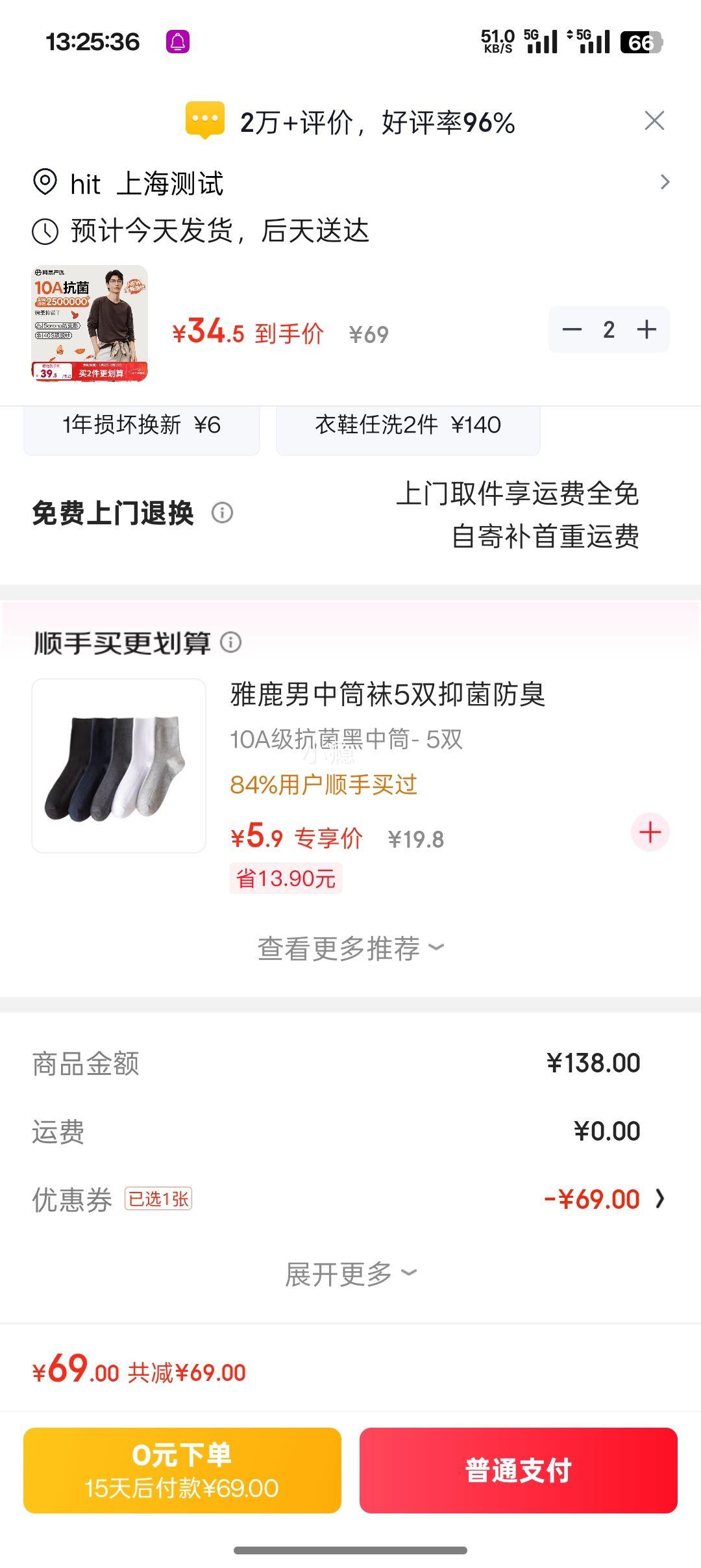 ������ѡ �½��޳���T�� 10A���� ��Ůͬ�� ��ѡ2���Ż�֤��