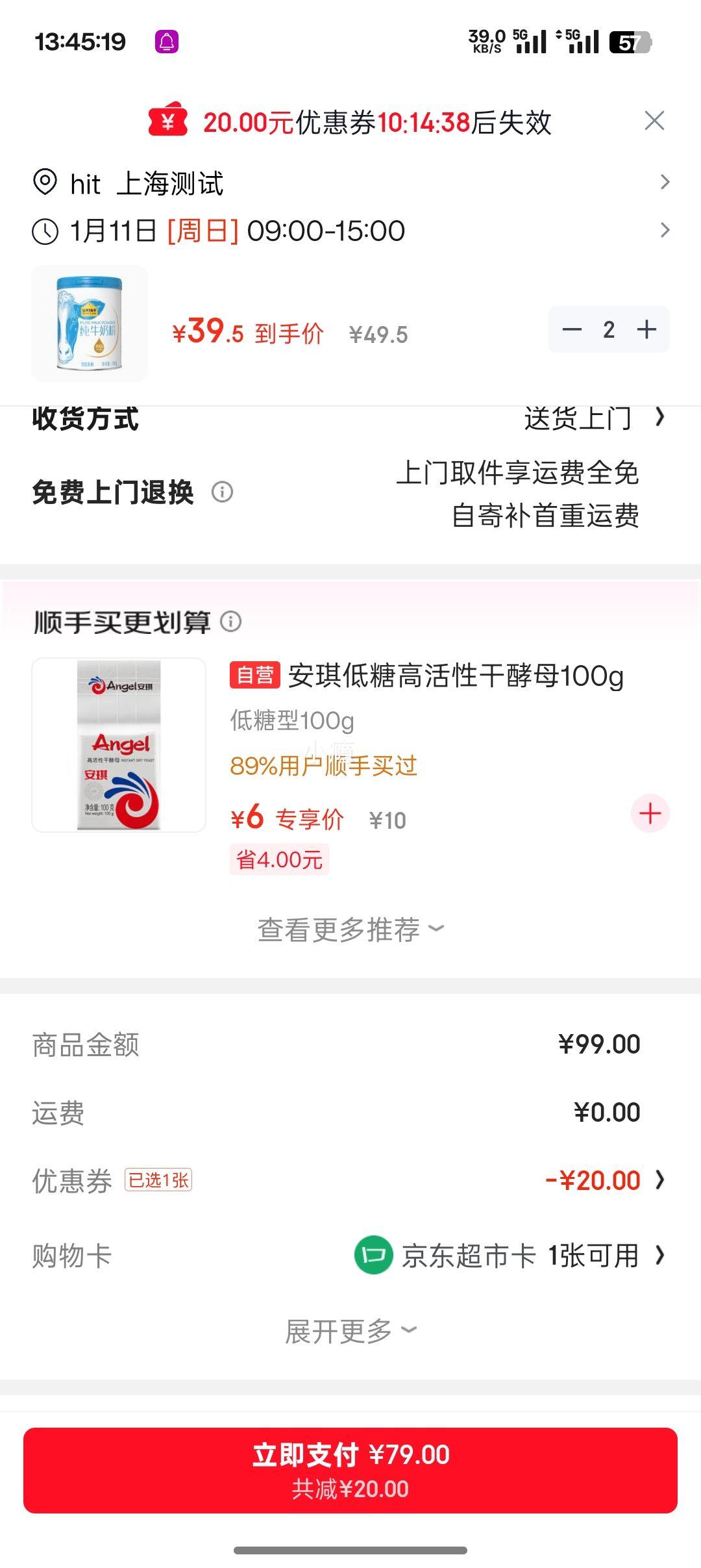 ����һͷţ ��ţ�̷� 700g��2���Ż�֤��