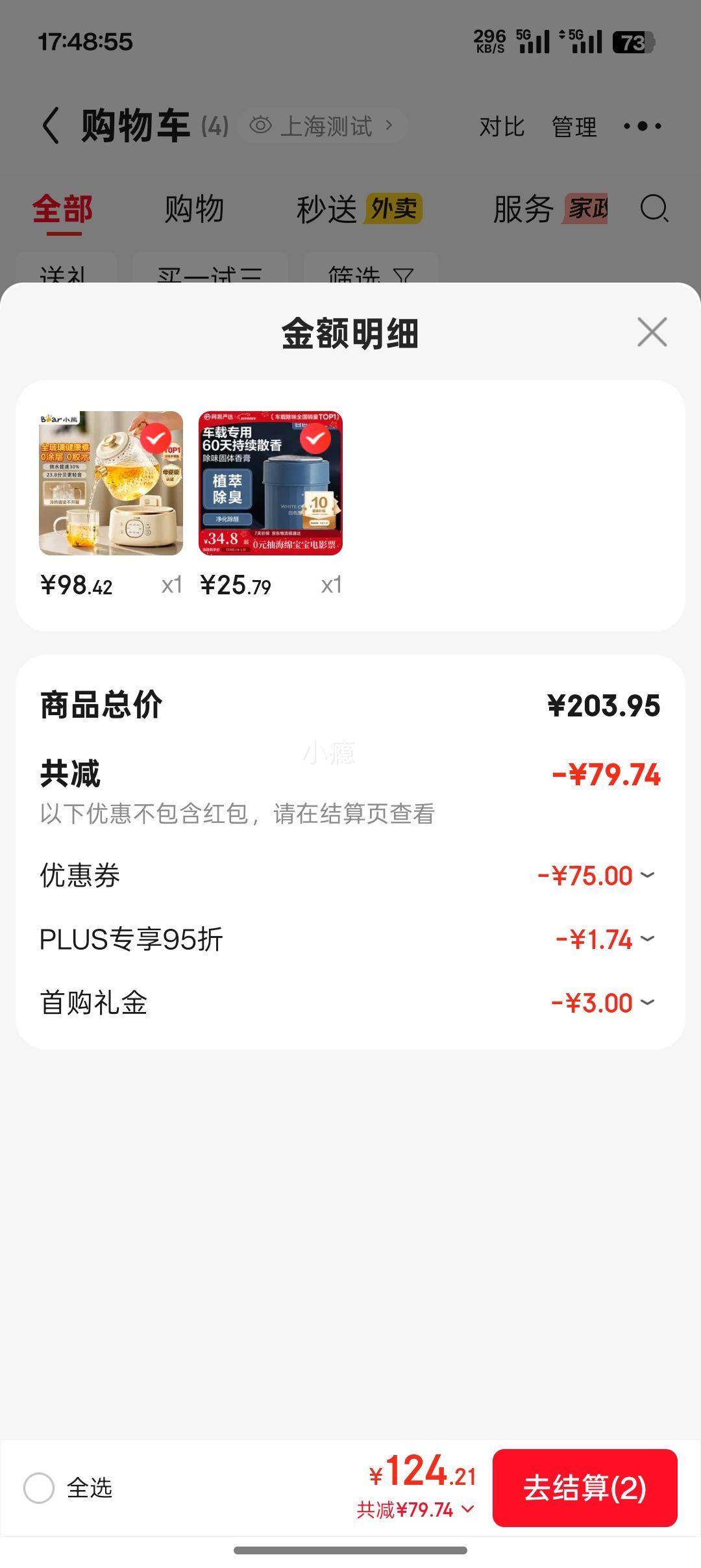 ��յ���С�� ȫ���������� 1L�Ż�֤��