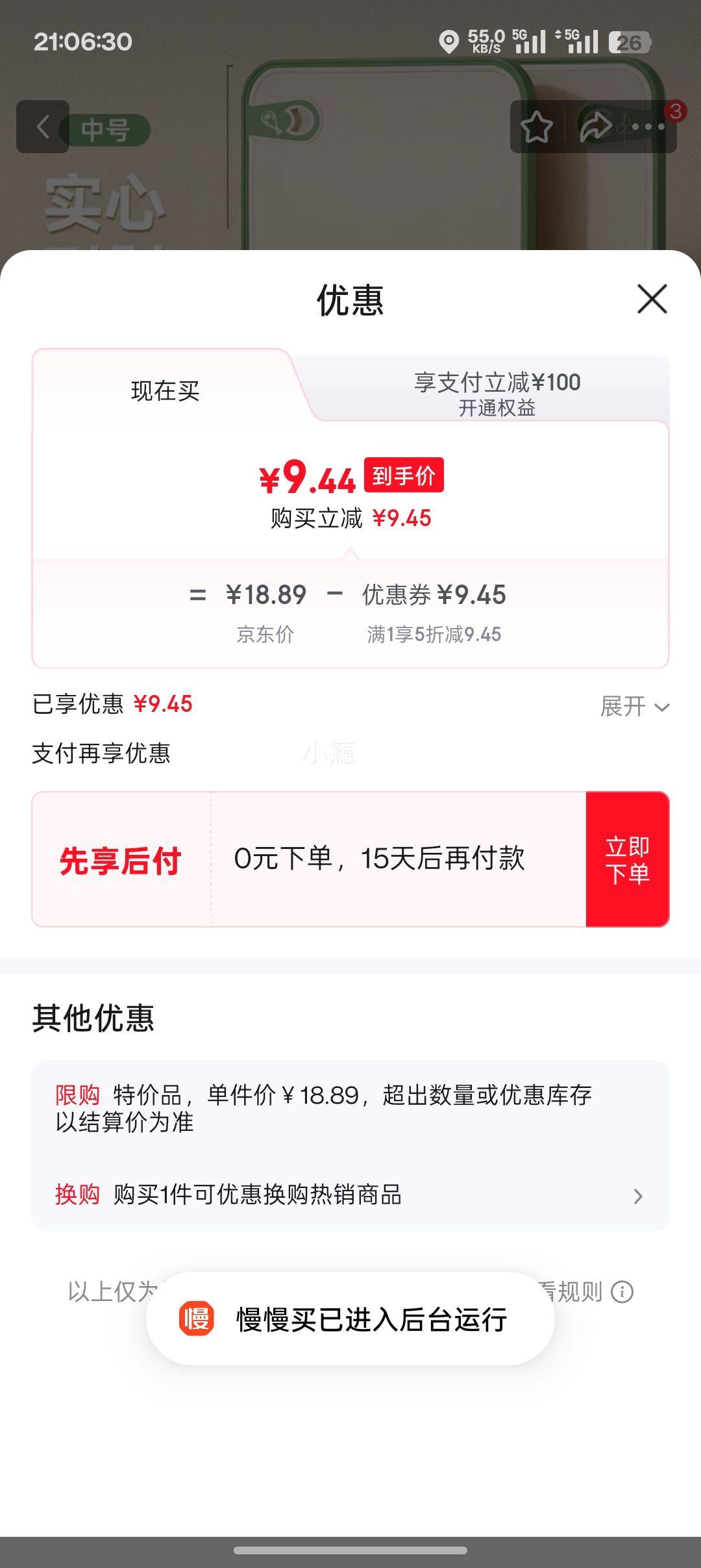 ���´� С���л��˰�˫�濹����� 36��24�к� ����ɫ ˫������Ż�֤��