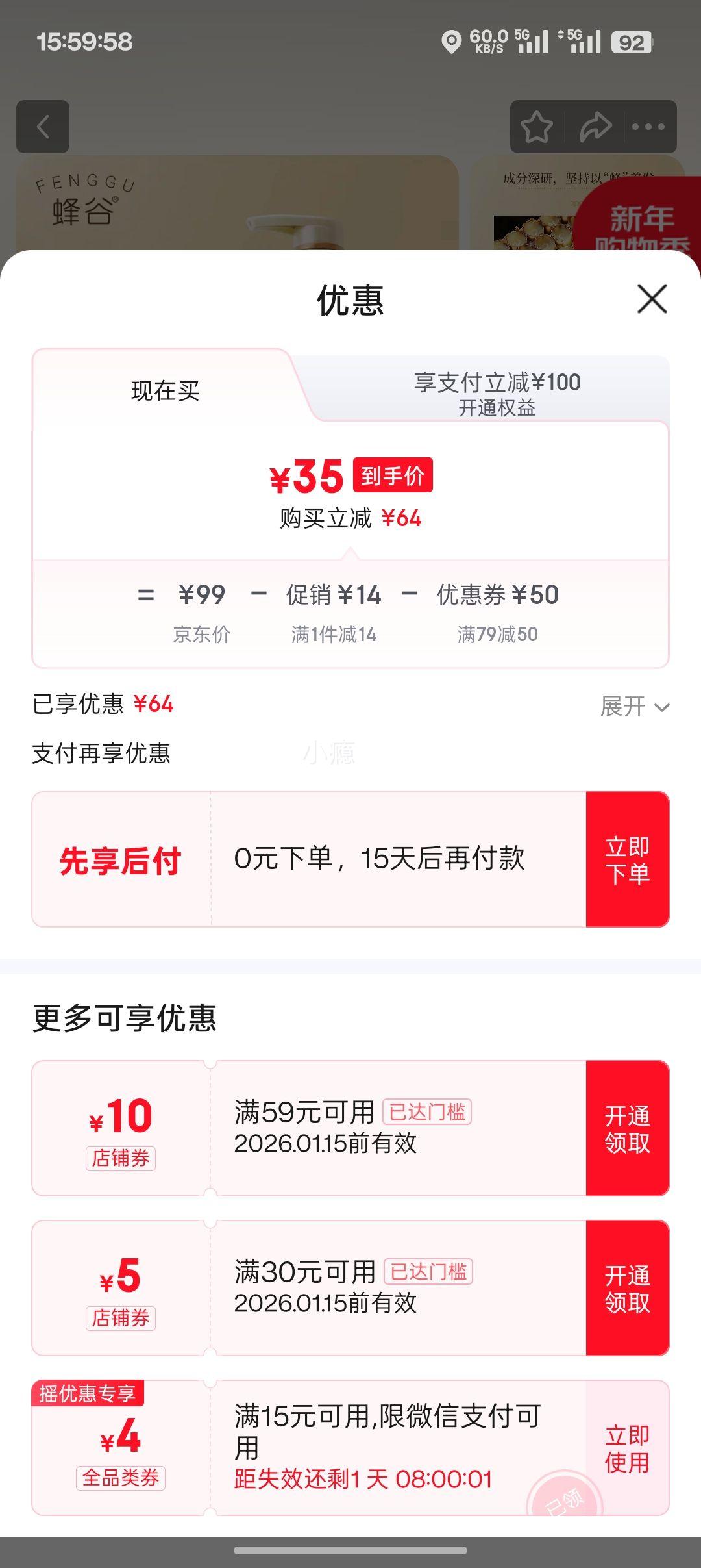 ��Ȱ����� ������мϴ��ˮ 500ml*3ƿ�Ż�֤��