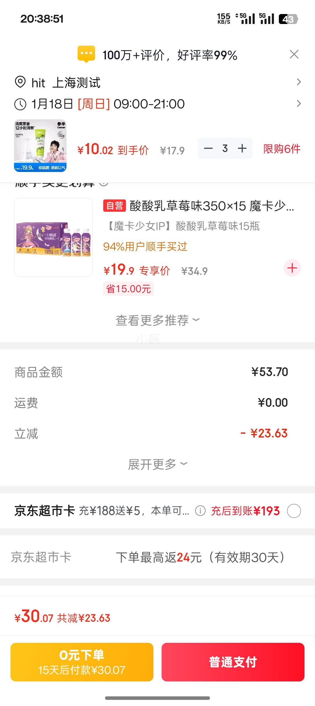 �����򣺲ΰ� ���������� 120g��3���Ż�֤��