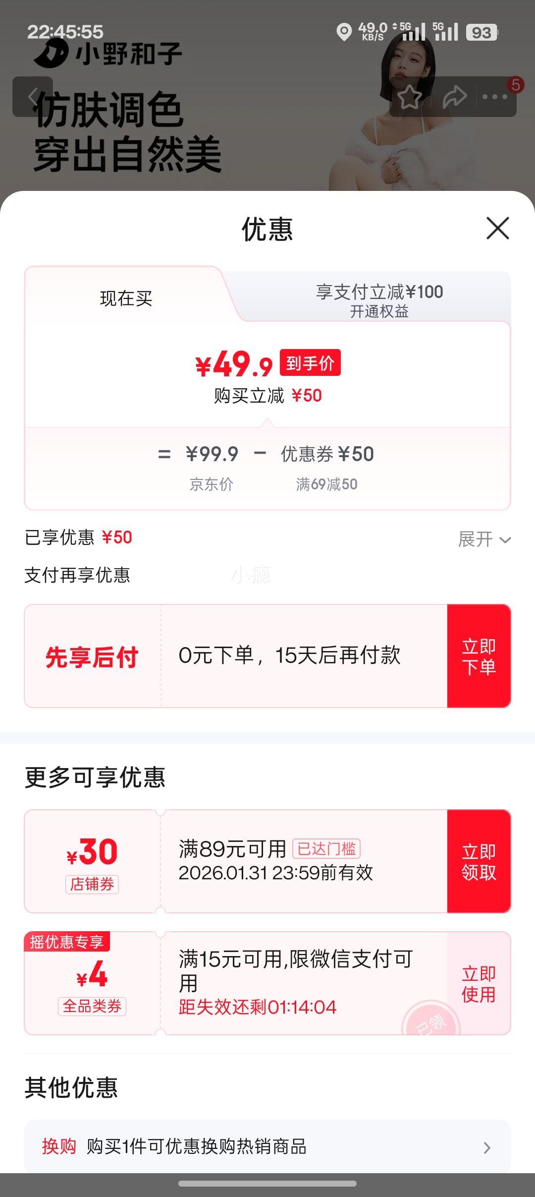 СҰ���� ��׿������ �����ȽŶ̿��Ż�֤��