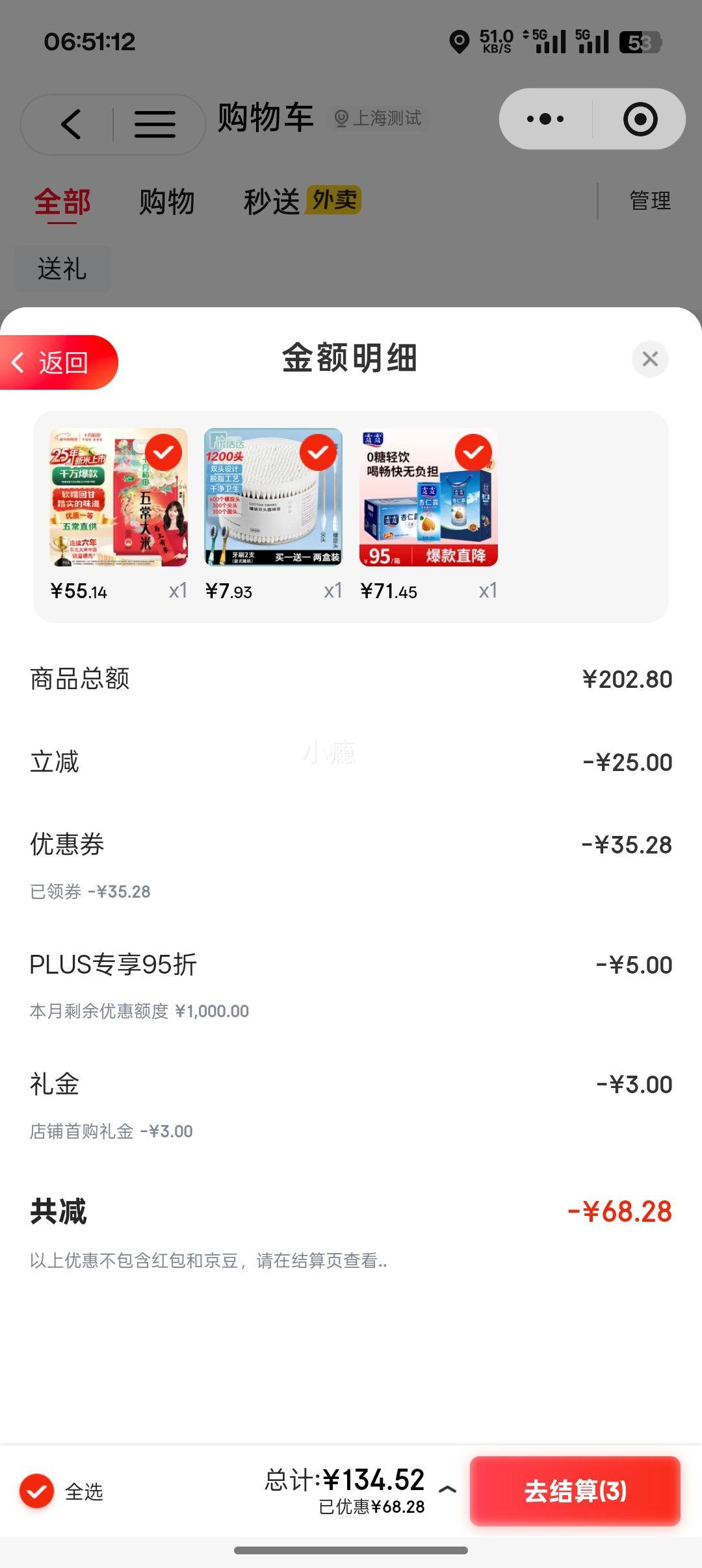 С������յ������׹���¶¶ ����¶���ǿ� 240ml*24���Ż�֤��