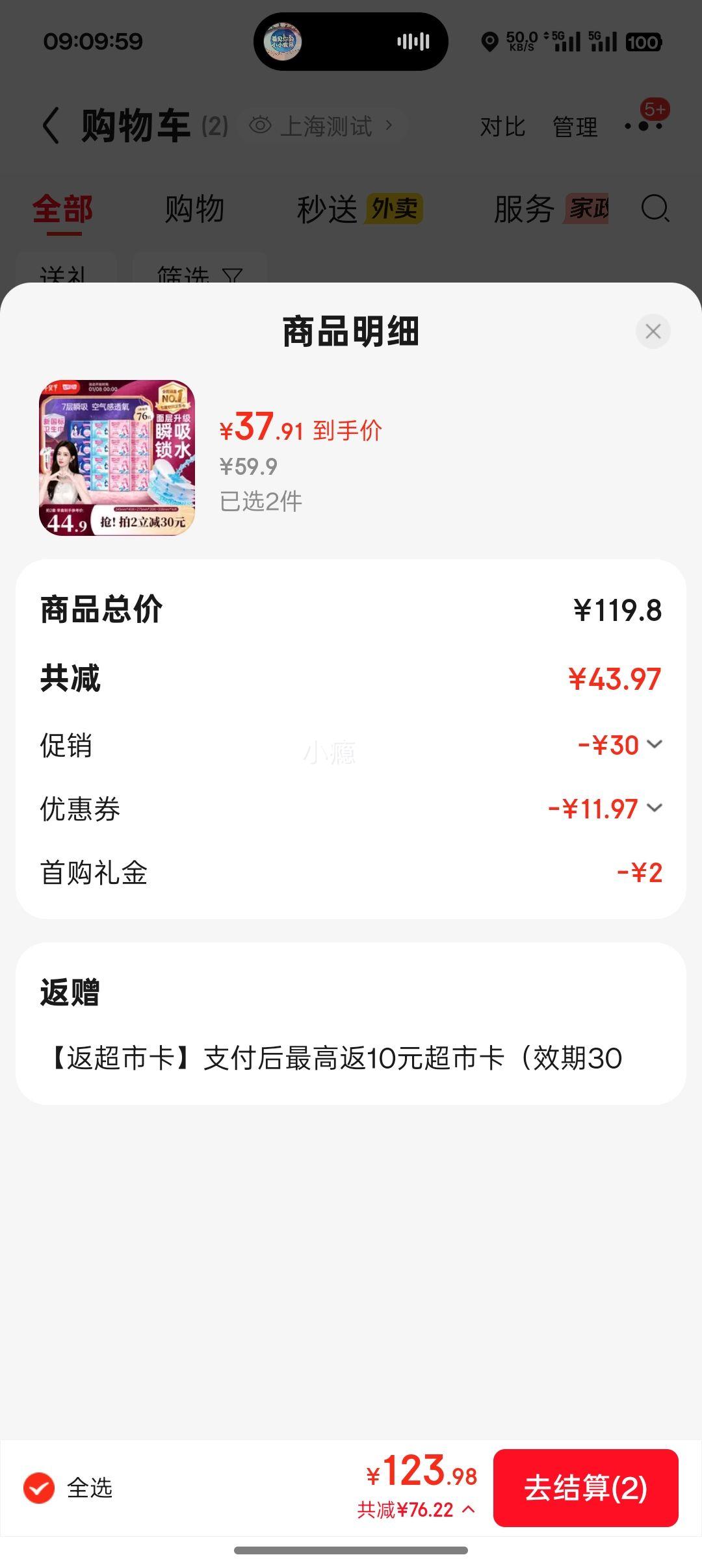 ��յ������׹����߶ȿռ� ������ ����͸����ҹ��� 76Ƭ��2���Ż�֤��