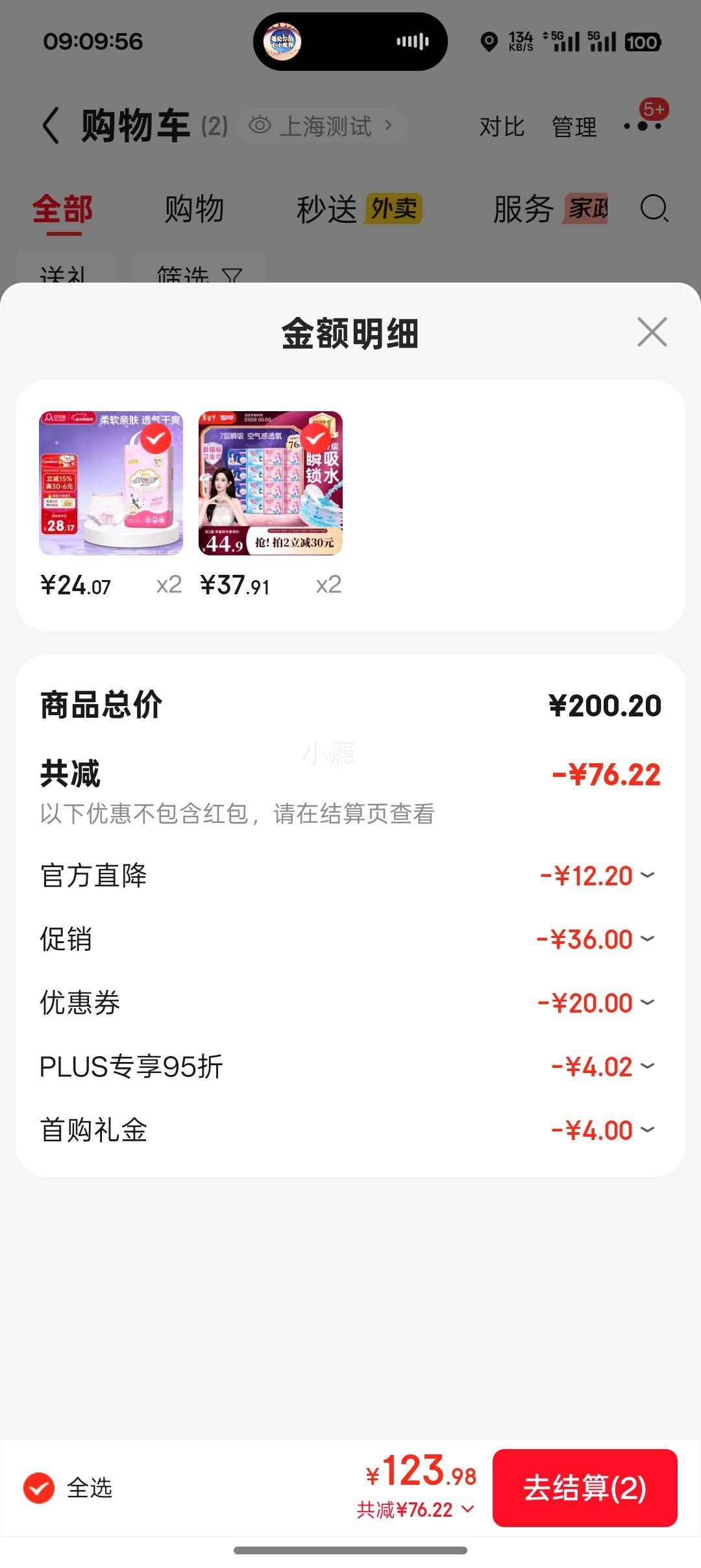 ��յ������׹����߶ȿռ� ������ ����͸����ҹ��� 76Ƭ��2���Ż�֤��