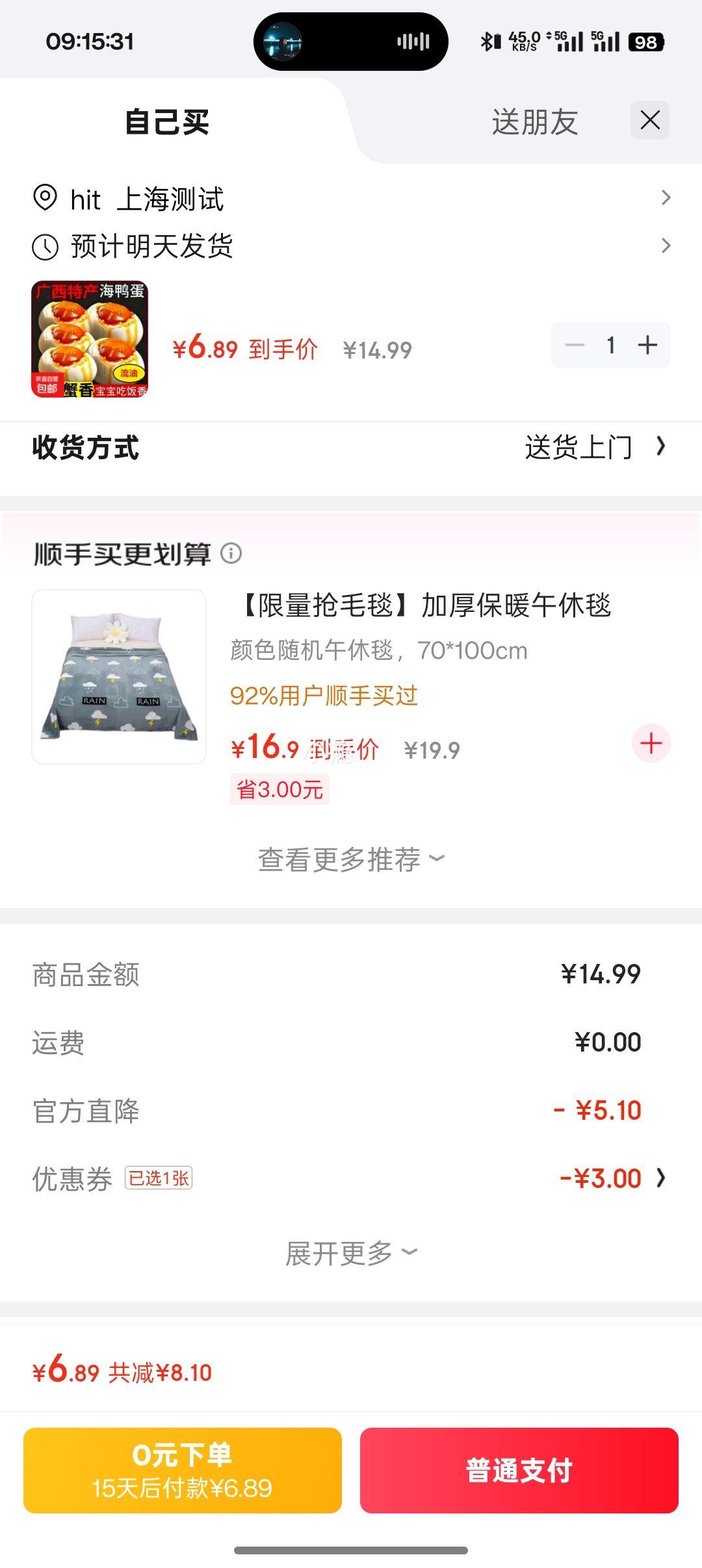 ����Ѽ ��Ѽ�� �����ز� ���ڱ����� 60��*10ö�Ż�֤��