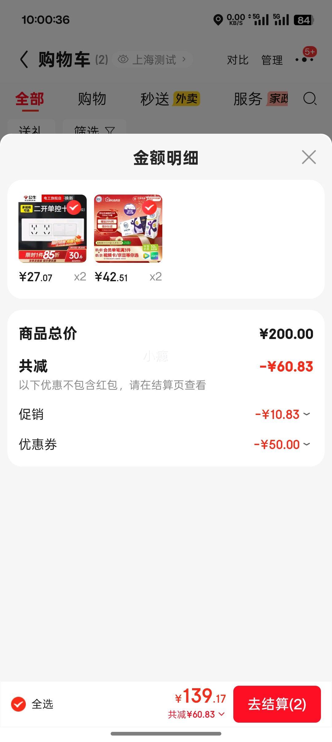 �ٽ��ۡ���յ����滯 ������ ��ţ�� 24�� 220ml��2���Ż�֤��