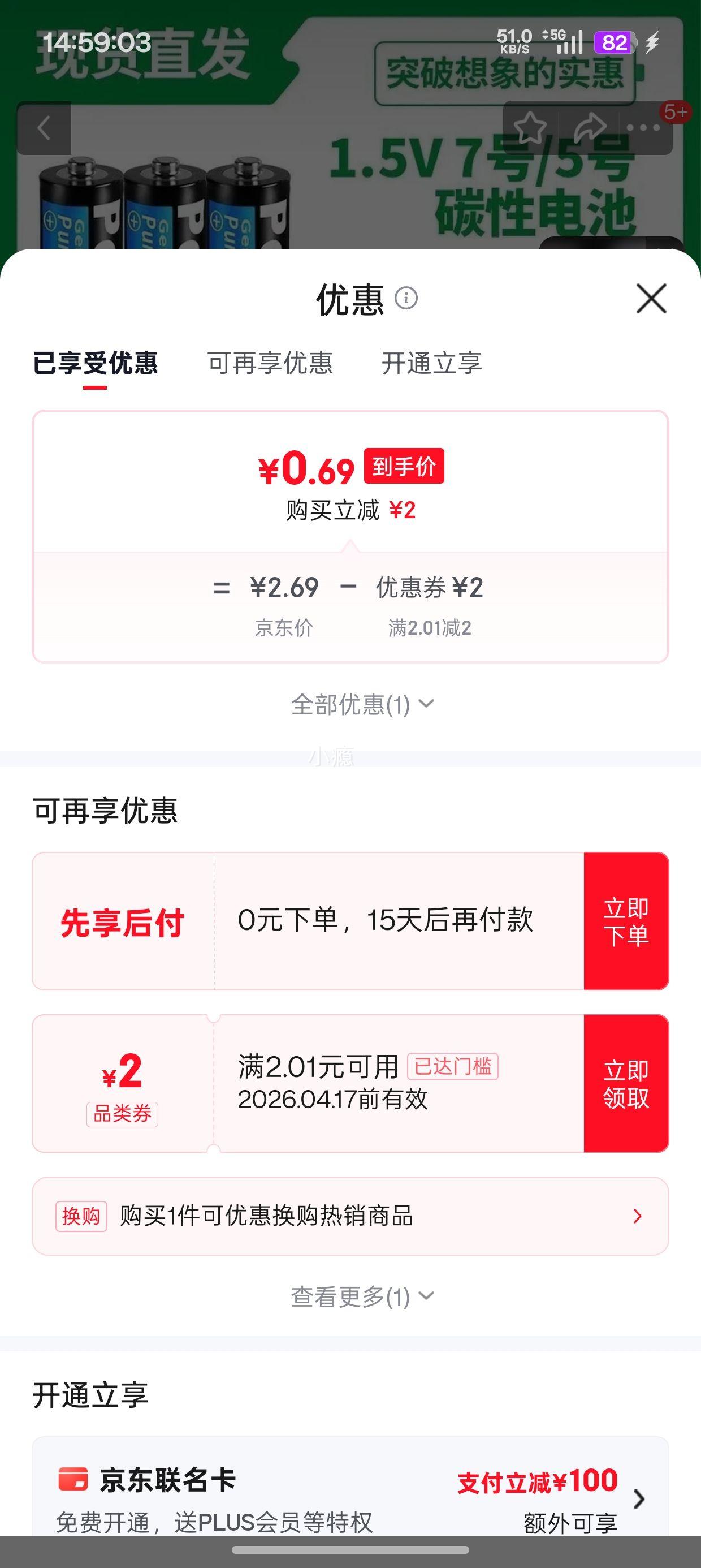 ������� 7�ŵ�� ̼�Ըɵ�� 4��װ �Ż�֤��