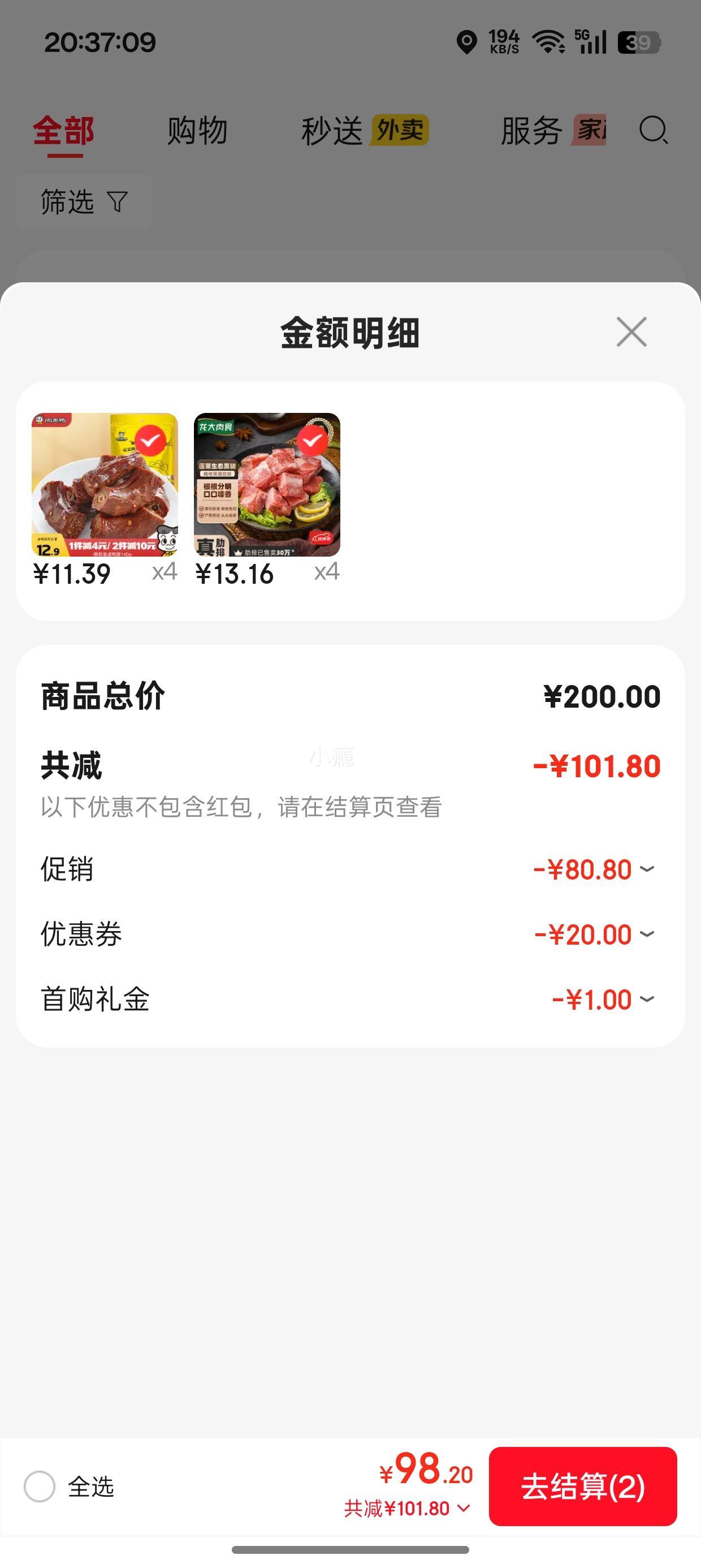 ��յ���������ʳ �������� 400g��4���Ż�֤��