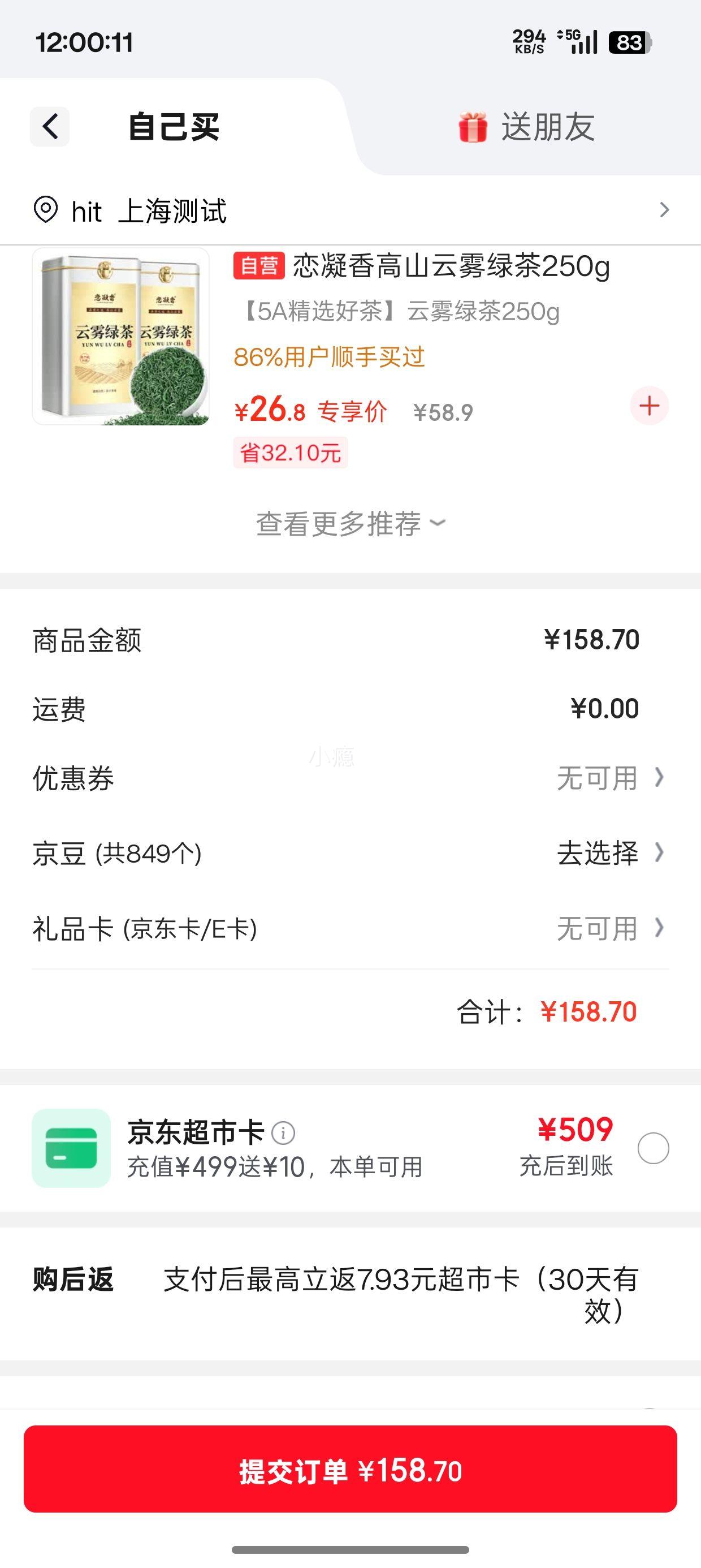 �ñ� Miniϵ�� ��ֽ 4��80�� 24����3���Ż�֤��