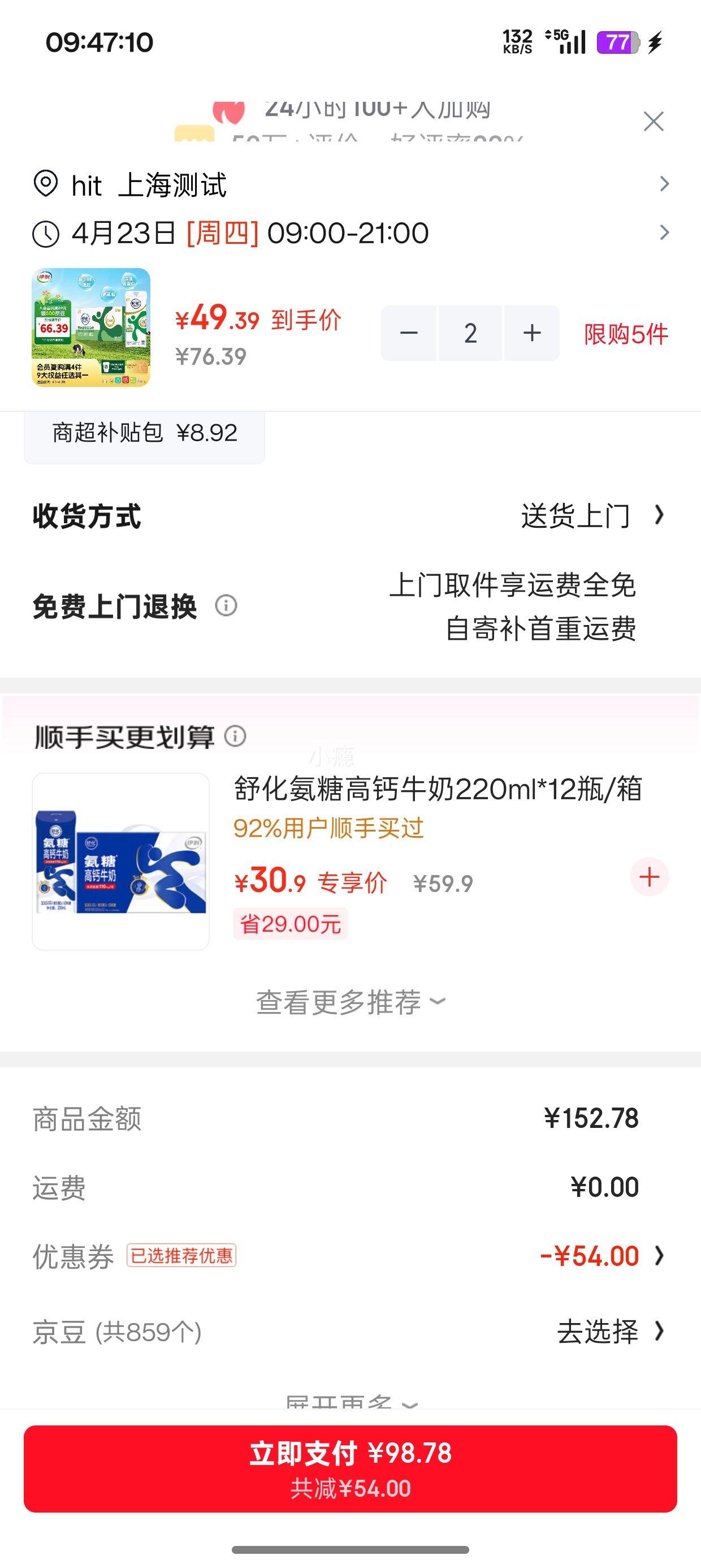 �ٽ��ۣ��滯 ������ ��ţ�� ��֬ 220ml 24�У�2���Ż�֤��