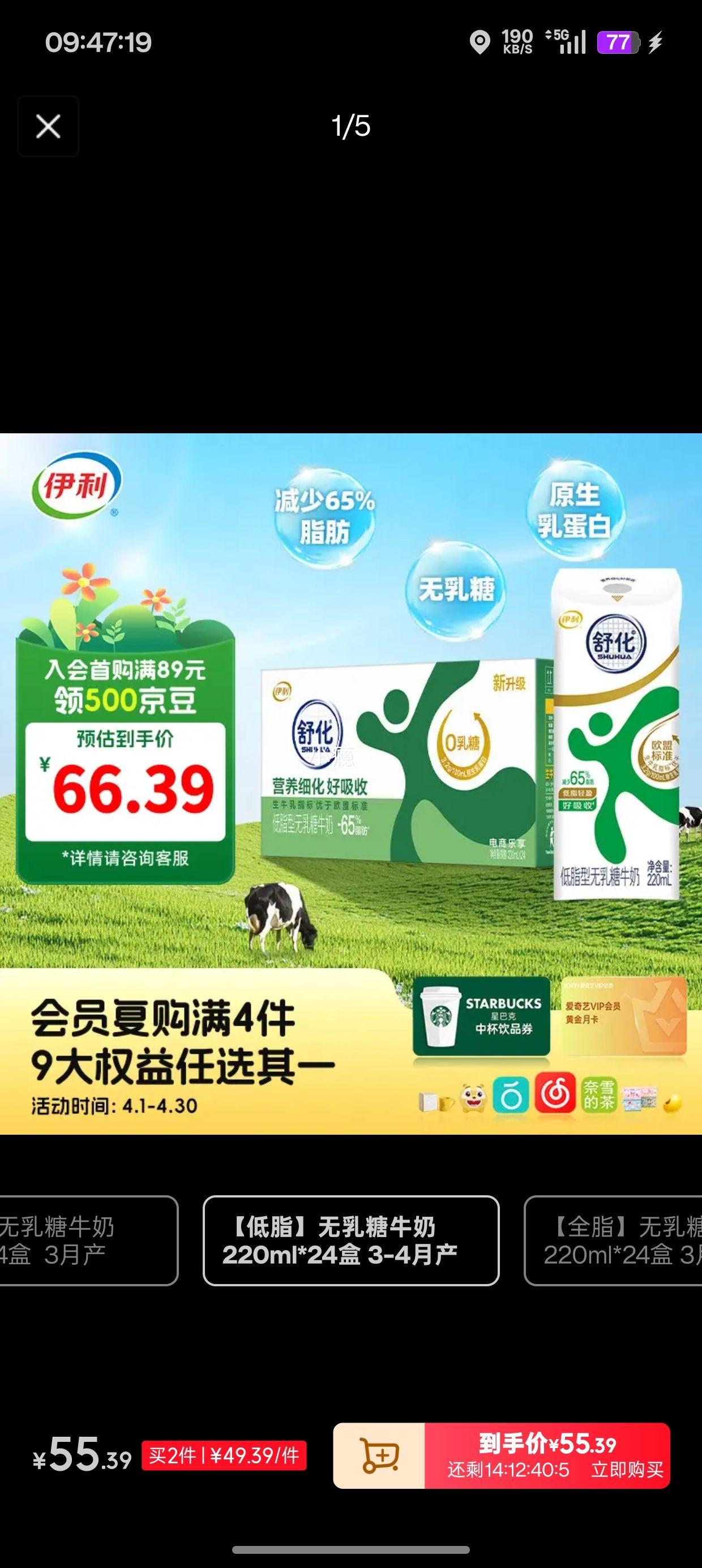 �ٽ��ۣ��滯 ������ ��ţ�� ��֬ 220ml 24�У�2���Ż�֤��