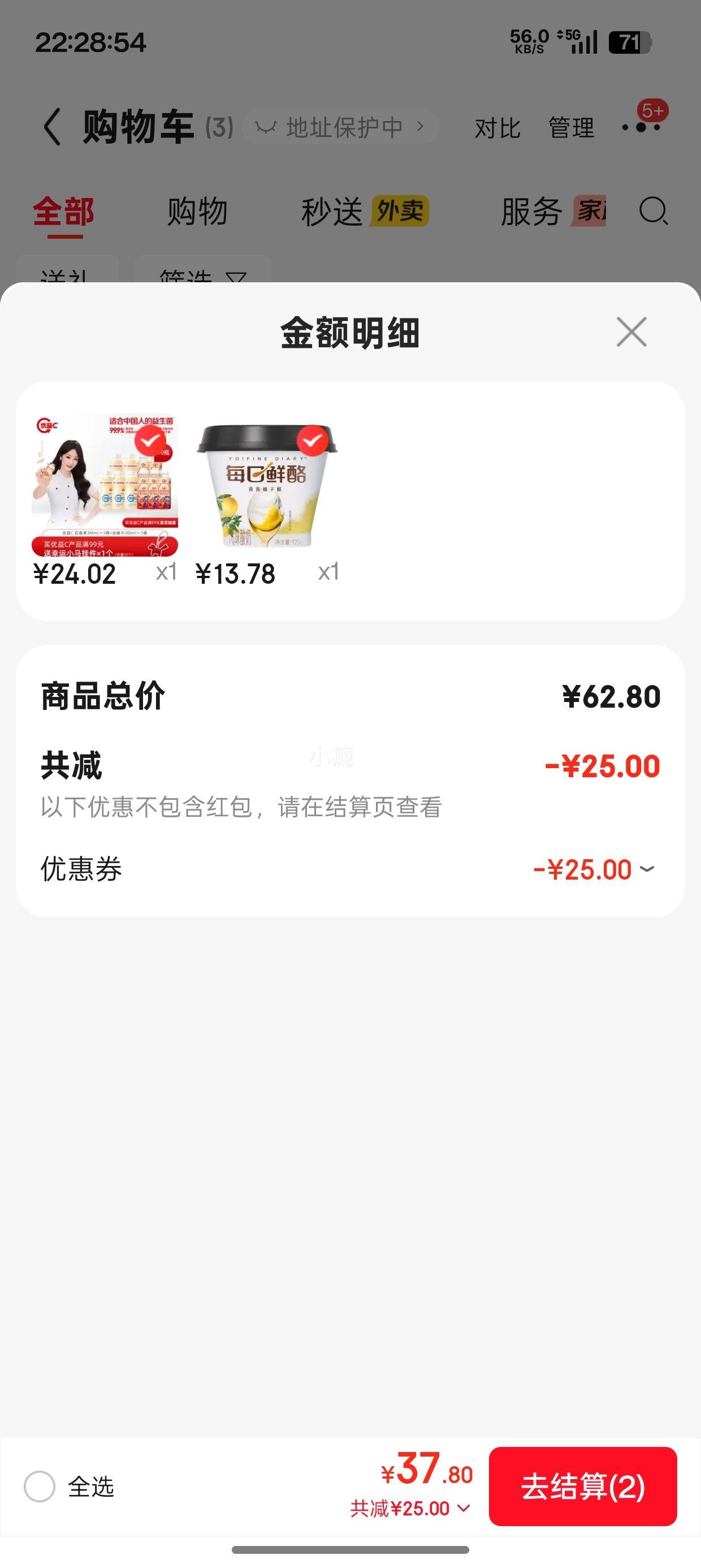 ��յ�����ţ ����C������������Ʒ �����330ml*5ƿ+������300ml*5ƿ�Ż�֤��