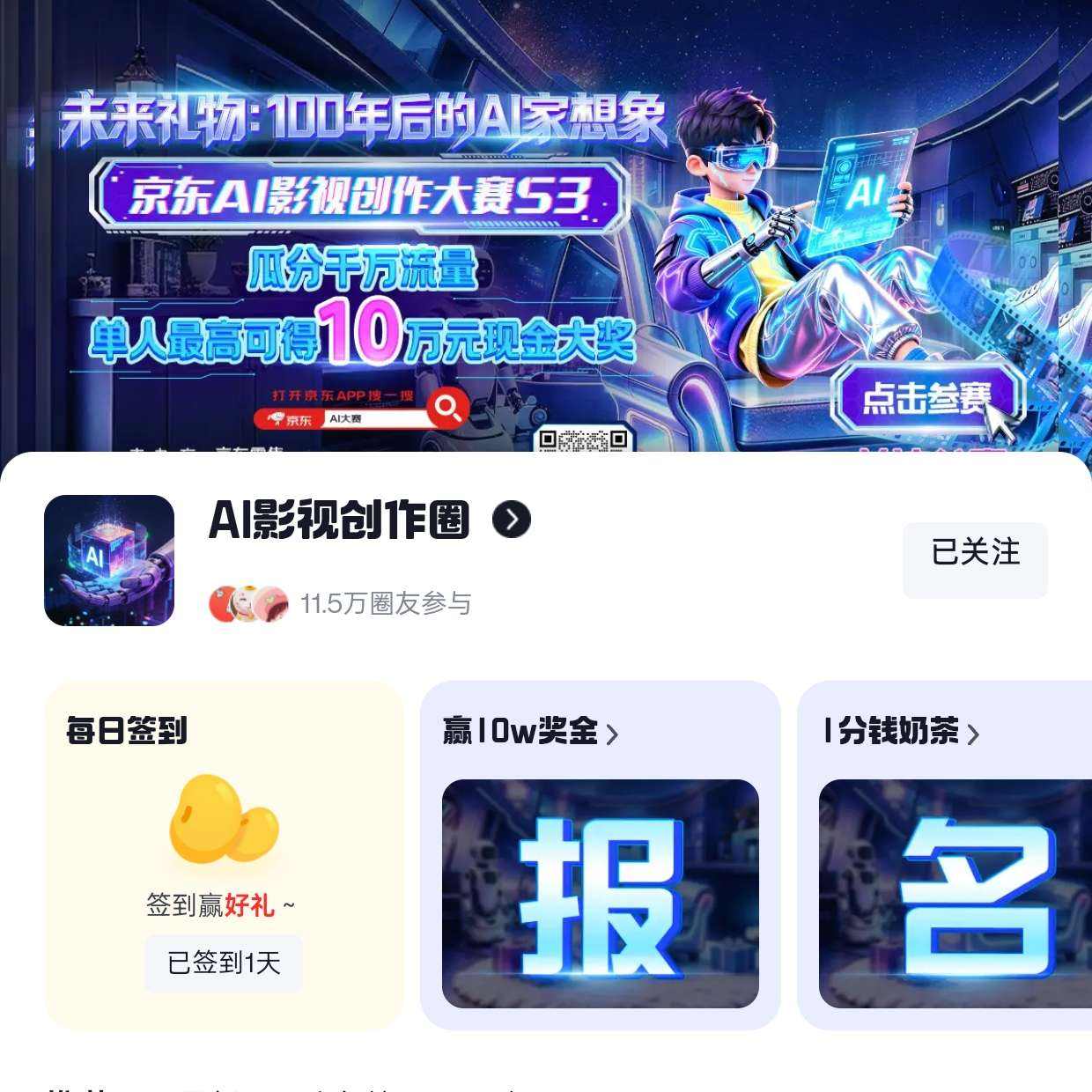 ÿ��ǩ����1-10���� Ӱ��Ȧǩ��