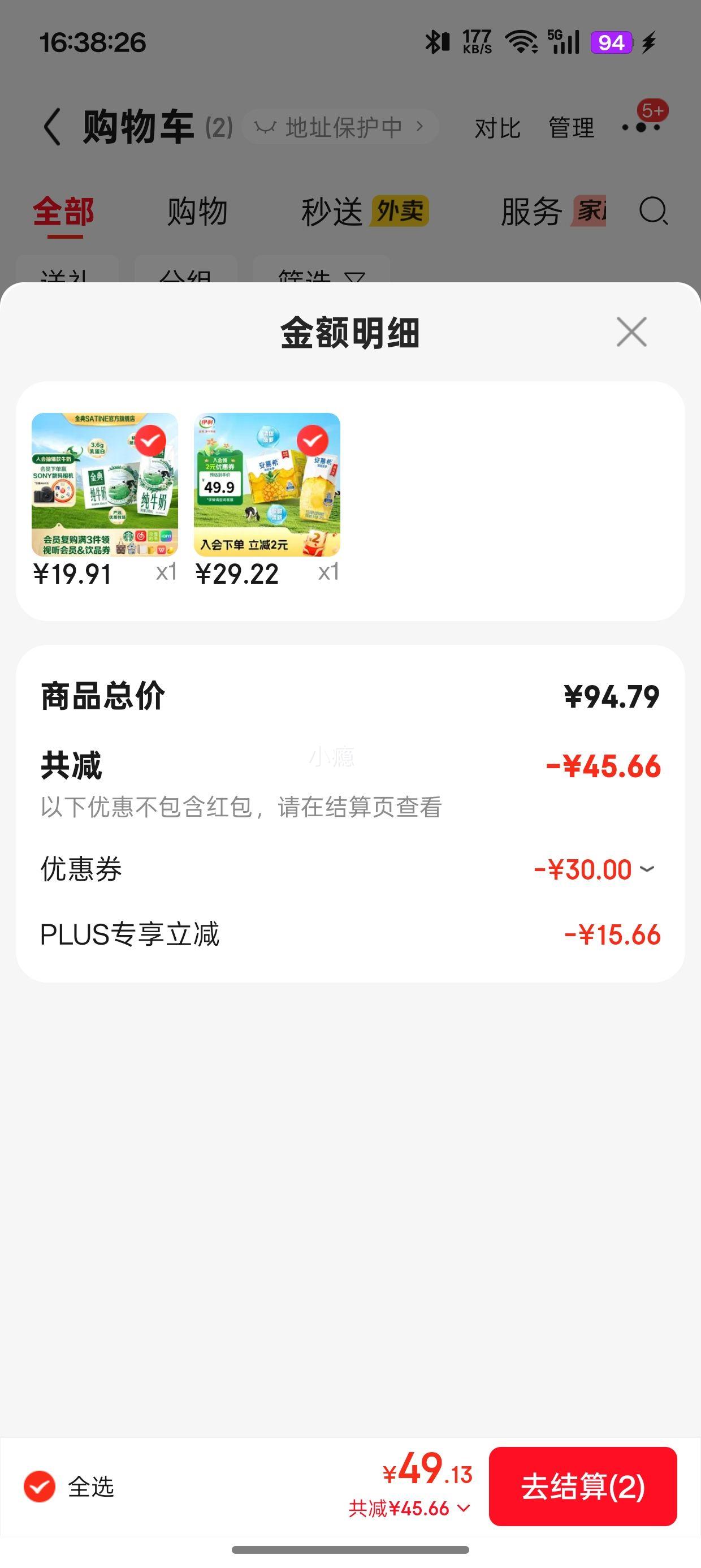 ������PLUS����յ�����Ľϣ ϣ������ ����ζ 205g 12���Ż�֤��