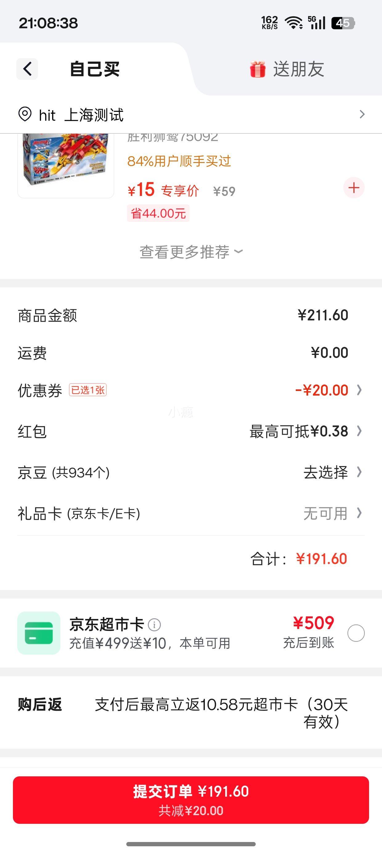 �ٽ��ۣ��ñ� Miniϵ�� ��ֽ  4�� S��80�� 24����4���Ż�֤��