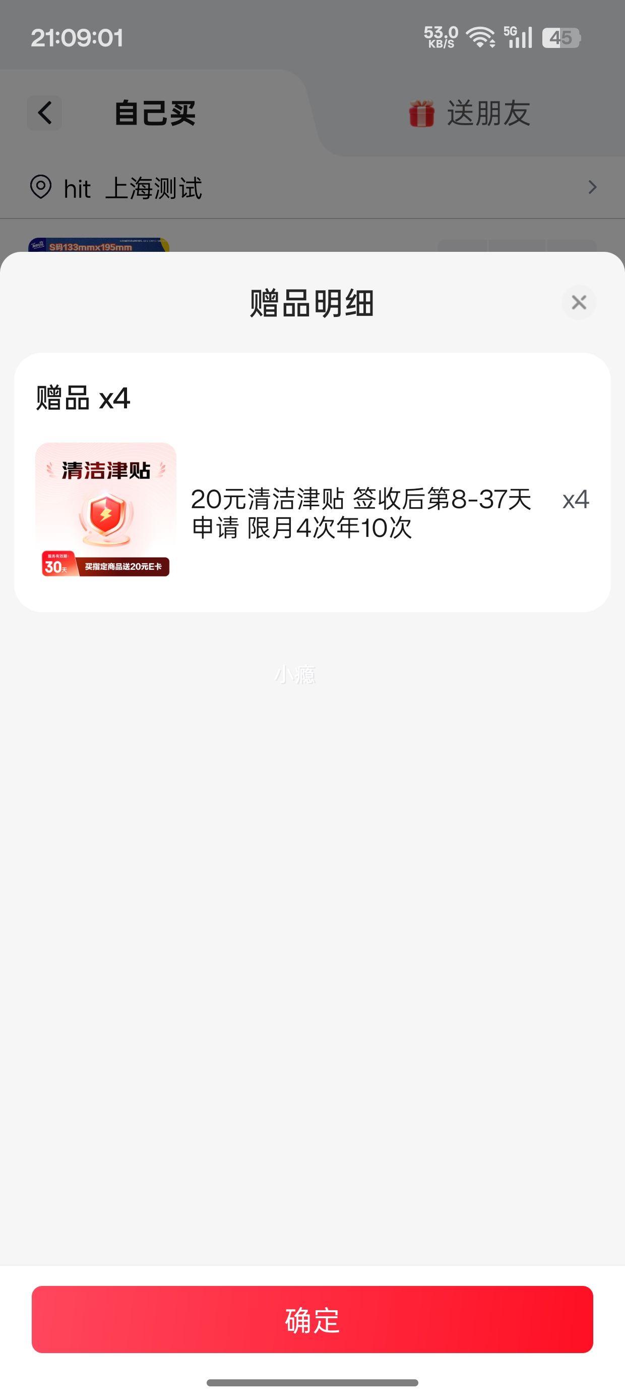 �ٽ��ۣ��ñ� Miniϵ�� ��ֽ  4�� S��80�� 24����4���Ż�֤��