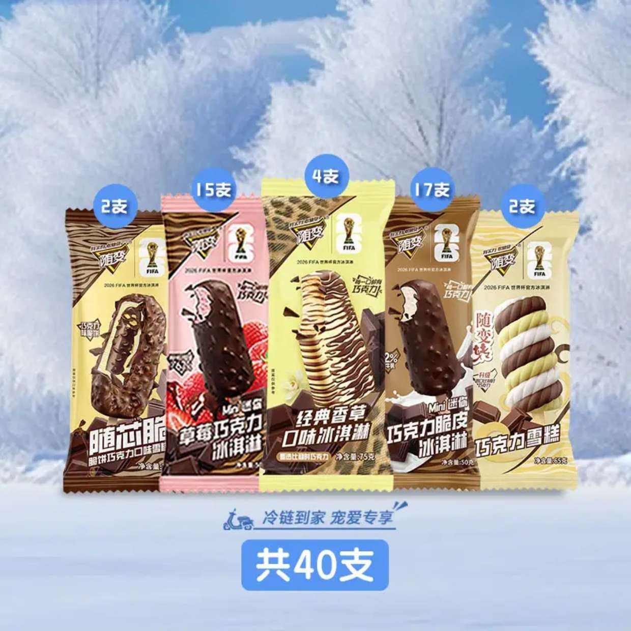 ��ţ ��� ѩ������ ��40֧ 69.9Ԫ����