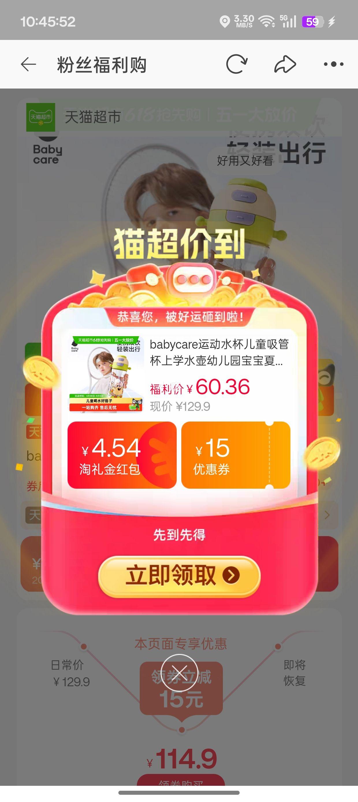 babycare �˶�ˮ�� ��ͯ���ܱ� ѧϰˮ�� �׶�԰���� ������ˮ���Ż�֤��