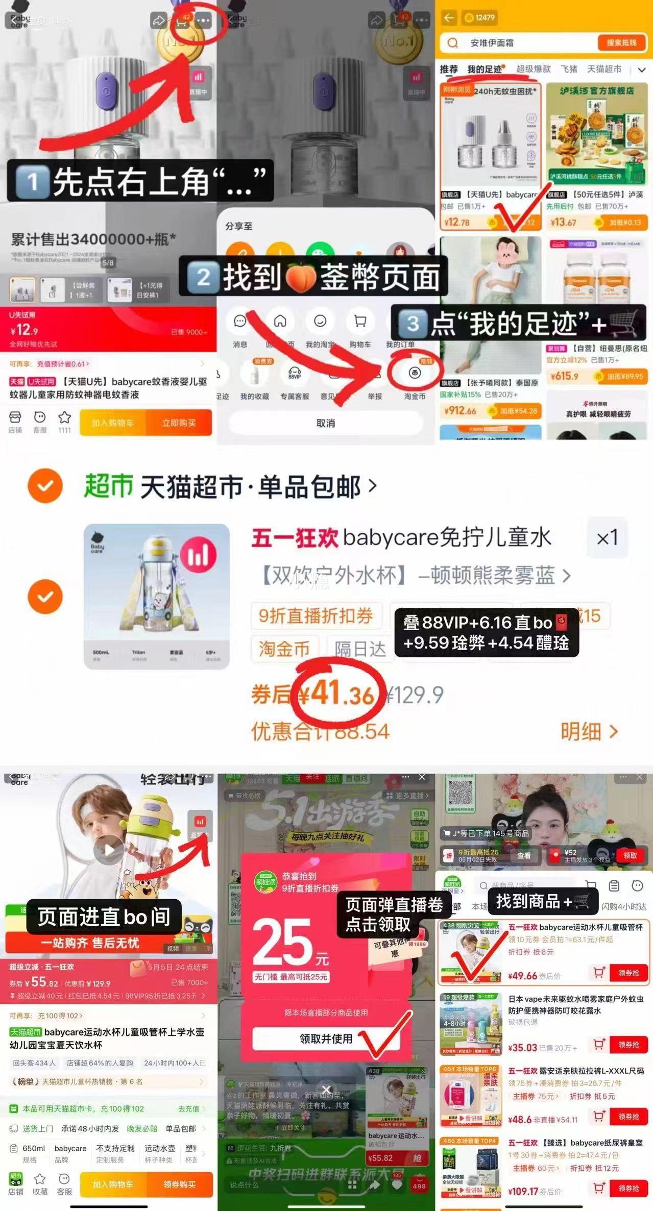 babycare �˶�ˮ�� ��ͯ���ܱ� ѧϰˮ�� �׶�԰���� ������ˮ���Ż�֤��