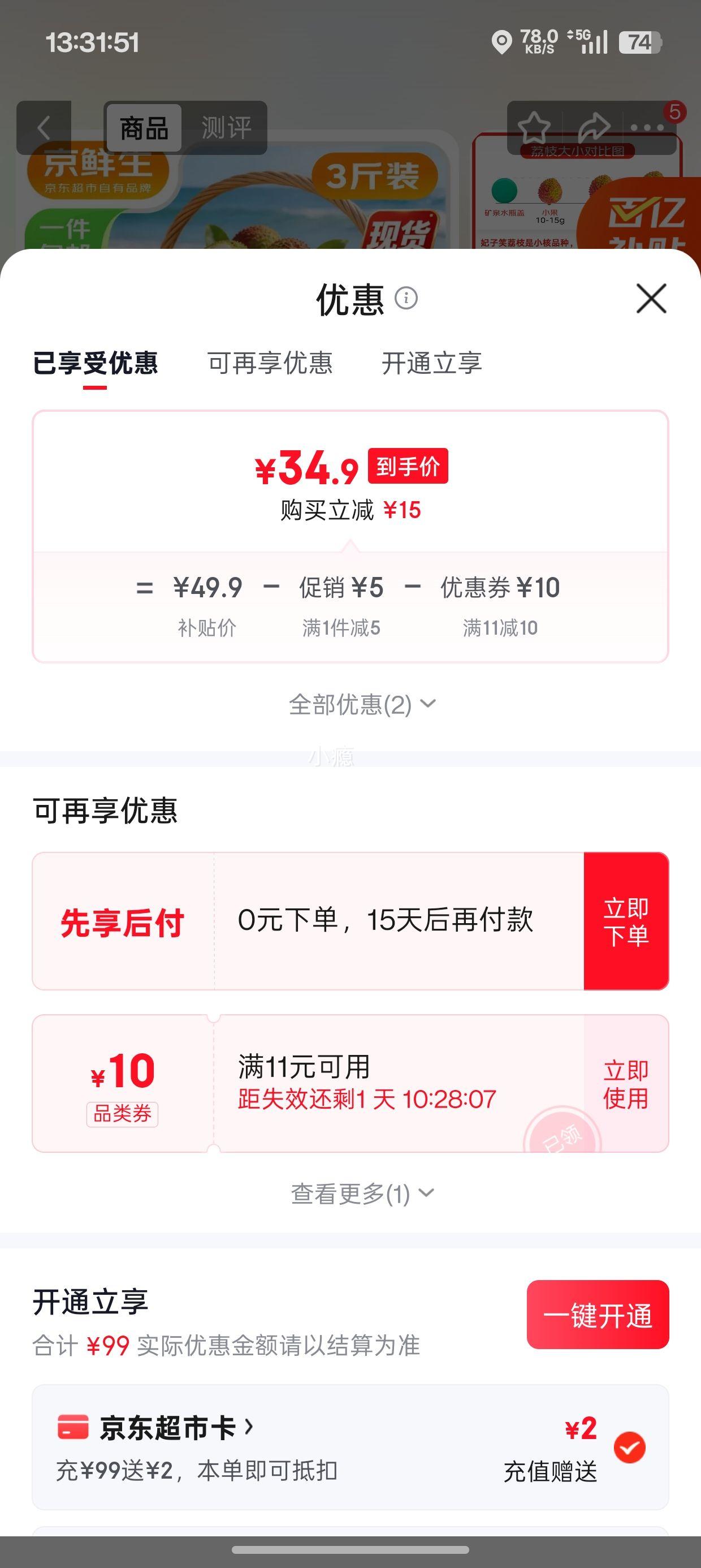 ������ ��������Ц��֦ ����3�� ����16g+ �����Ż�֤��