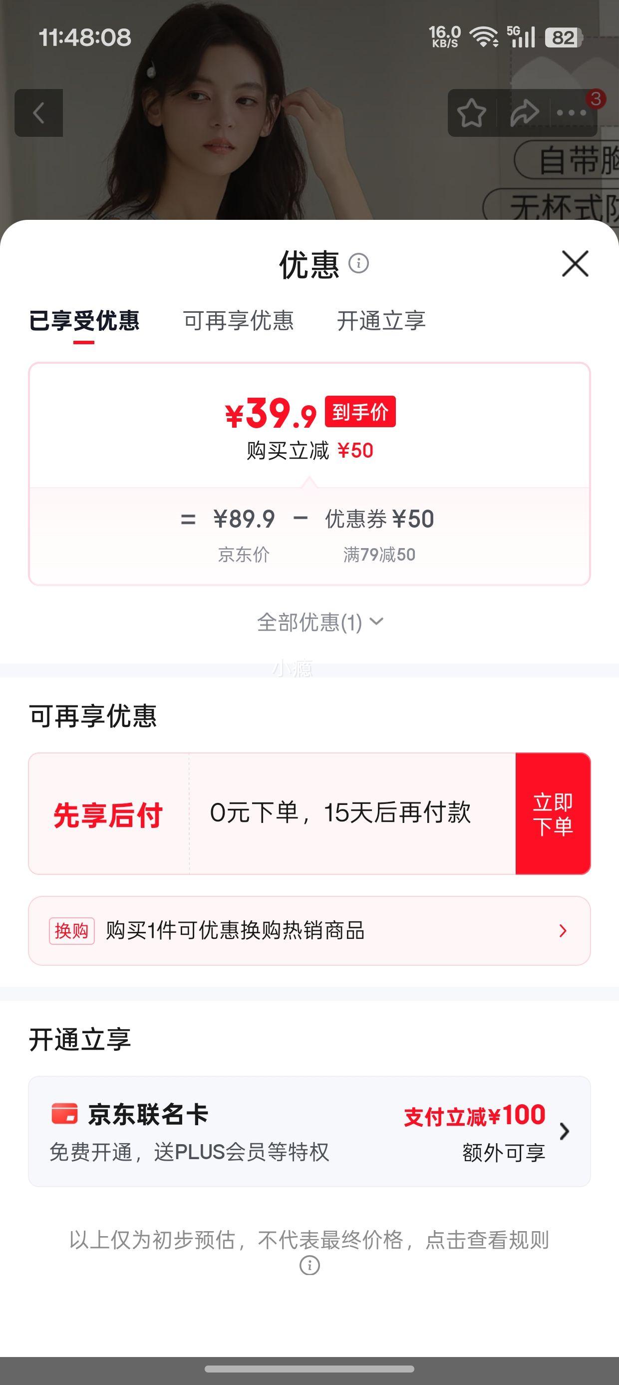 ��¹ ���ص洿��˯��Ů ����̿�Ҿӷ���װ �Ż�֤��
