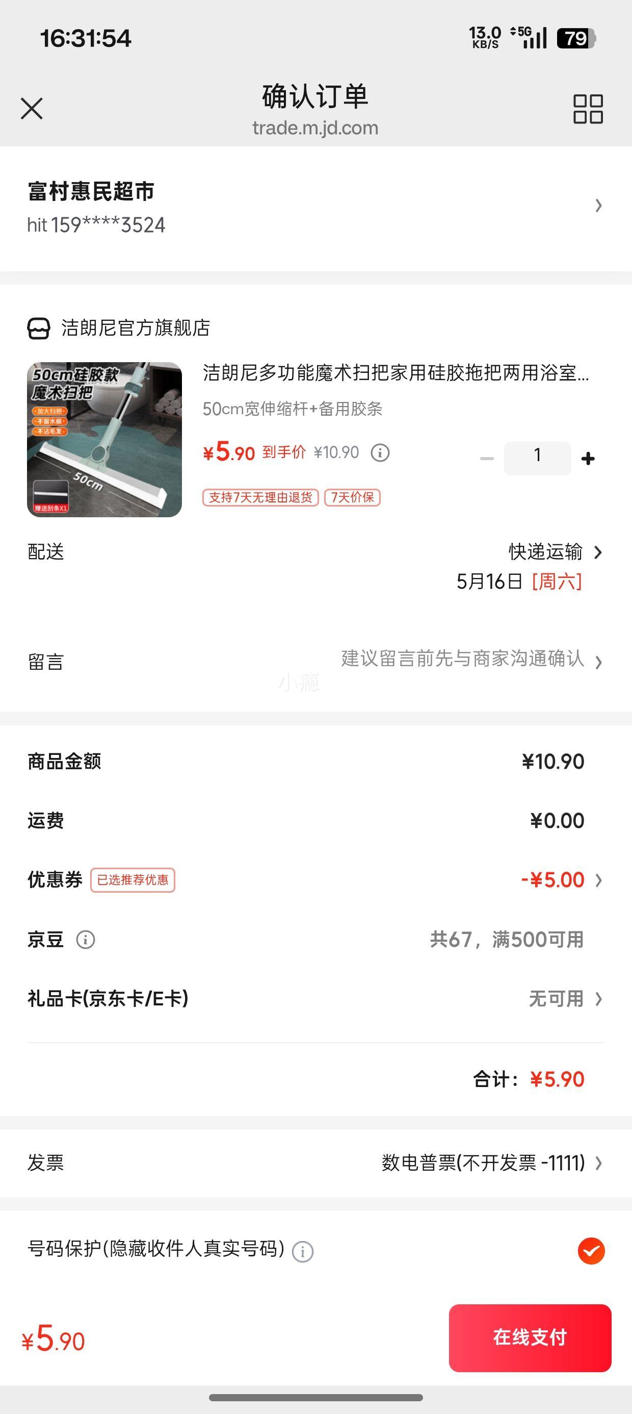 ������๦��ħ��ɨ�� �轺�ϰ�����ԡ�ҵع� 50cm��������+���ý����Ż�֤��