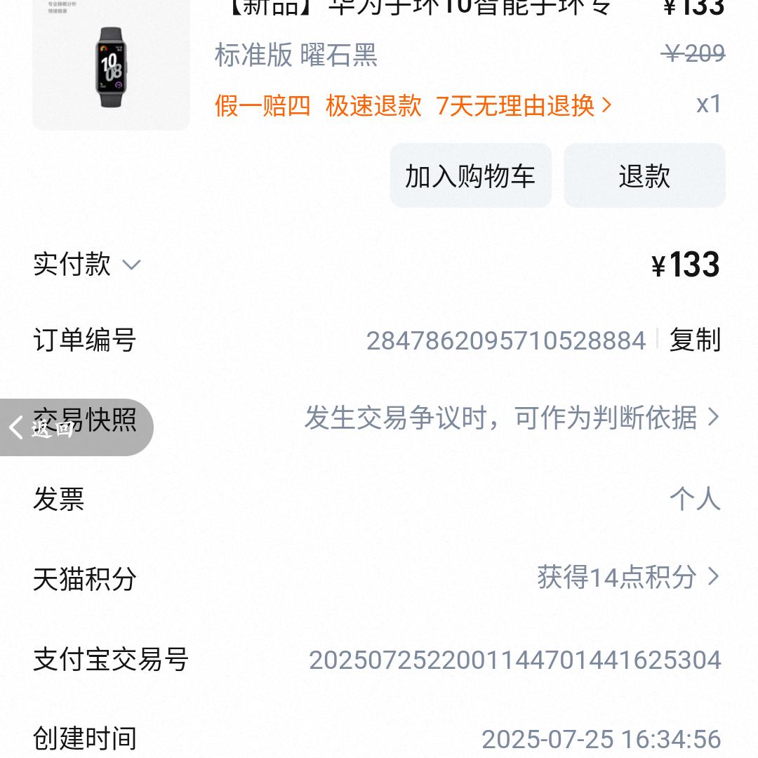 ƷΪֻ10ֻרҵ˯߷Ͻʼ˶ֻΪֱ֧NFCֻ9133Ԫ200-60ʡǮ120-1051Ԫ