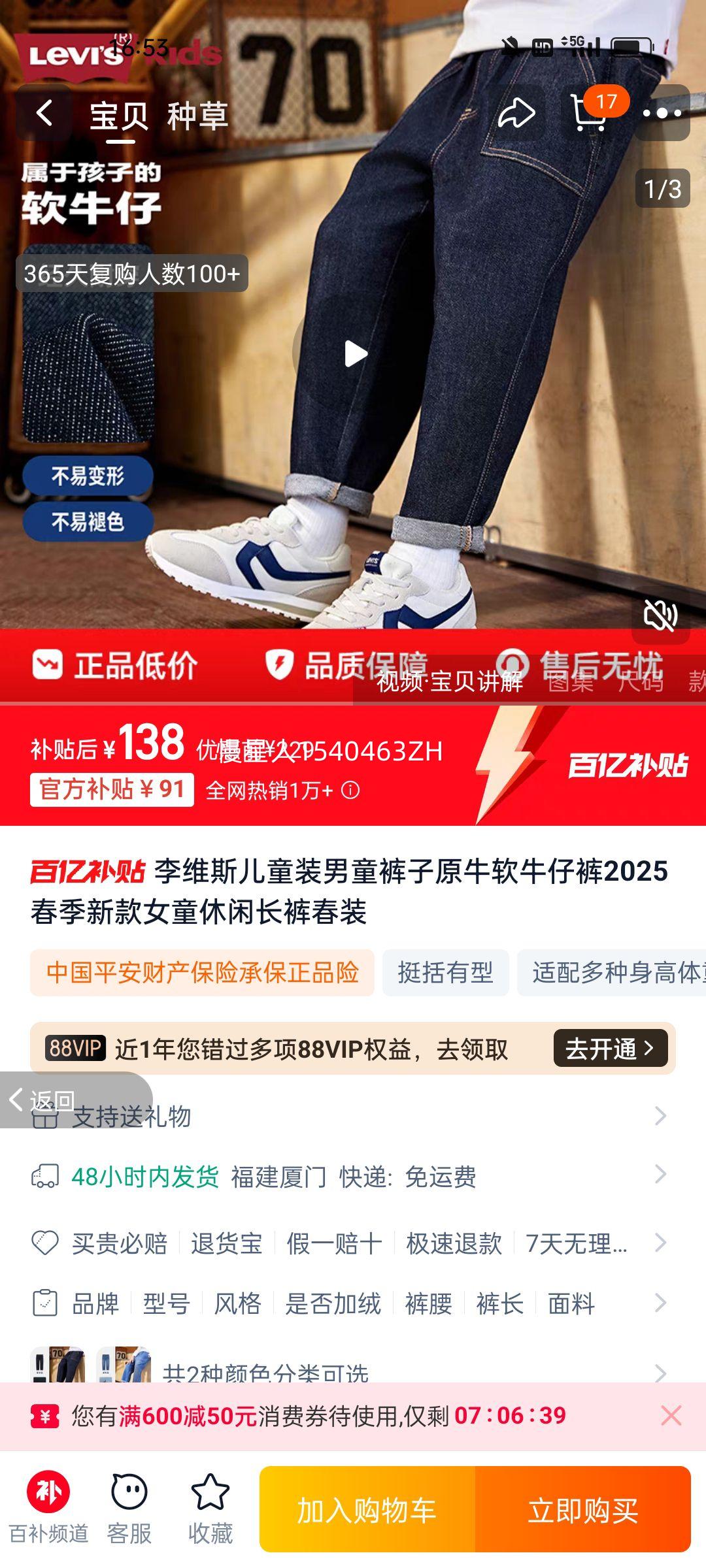 ��ά˹��ͯ����ţ�п���Ʒ�����Ż�֤��