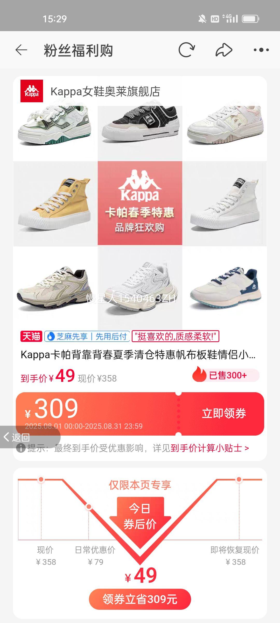 Kappa�ٷ��콢����Ʒ�˶�ЬŮ�Ż�֤��