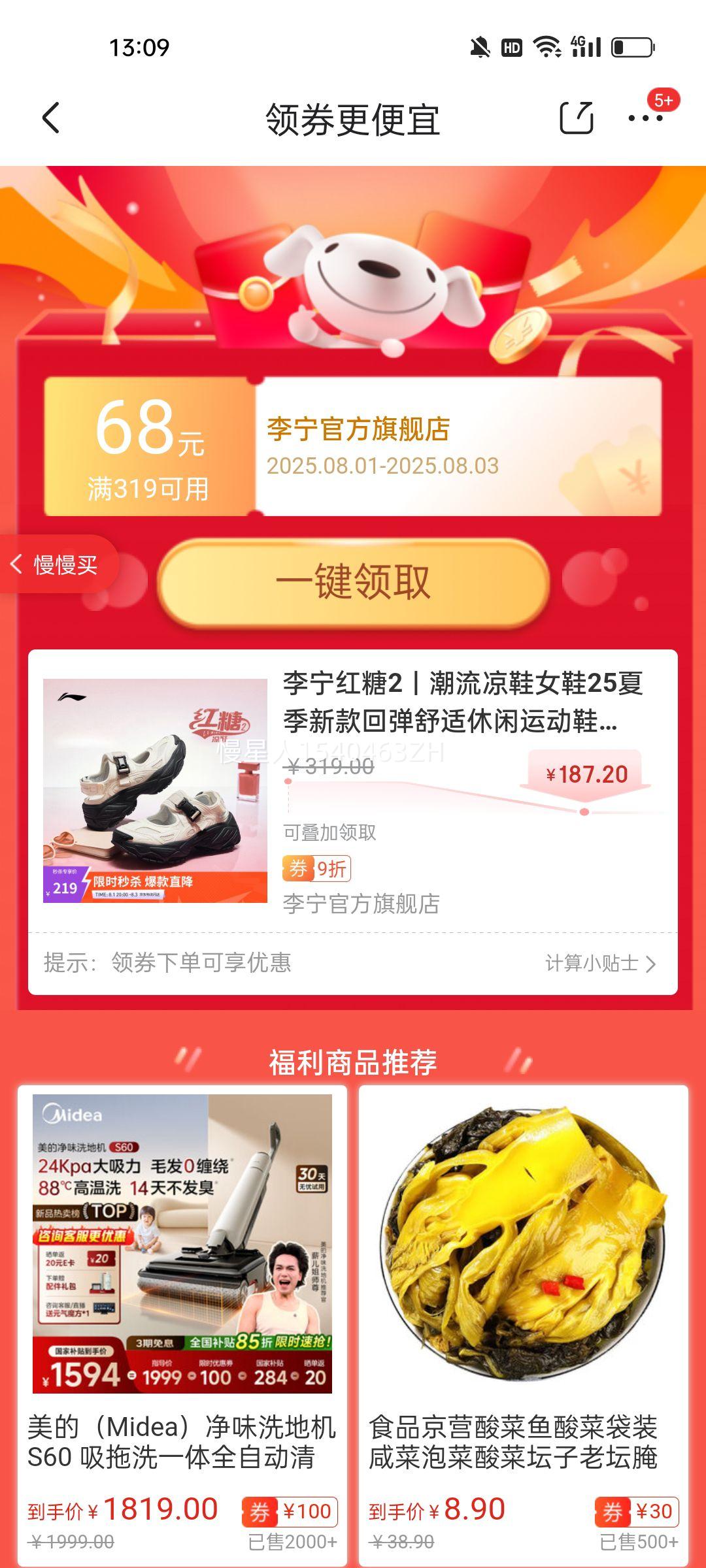 ���� �˶�Ь AGUV022 37�Ż�֤��