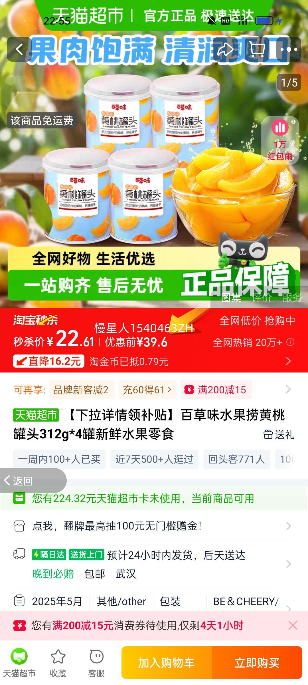 ٲζˮ̻ҹͷ312g4Ż֤