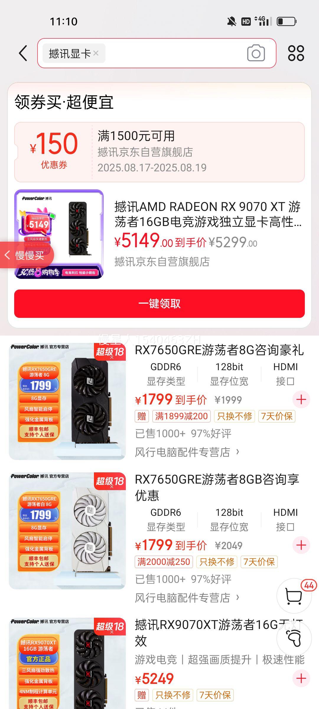 ѶAMD RADEON RX 9070 XT ε16GB羺ϷԿ̨ʽ˹AIԴŻ֤
