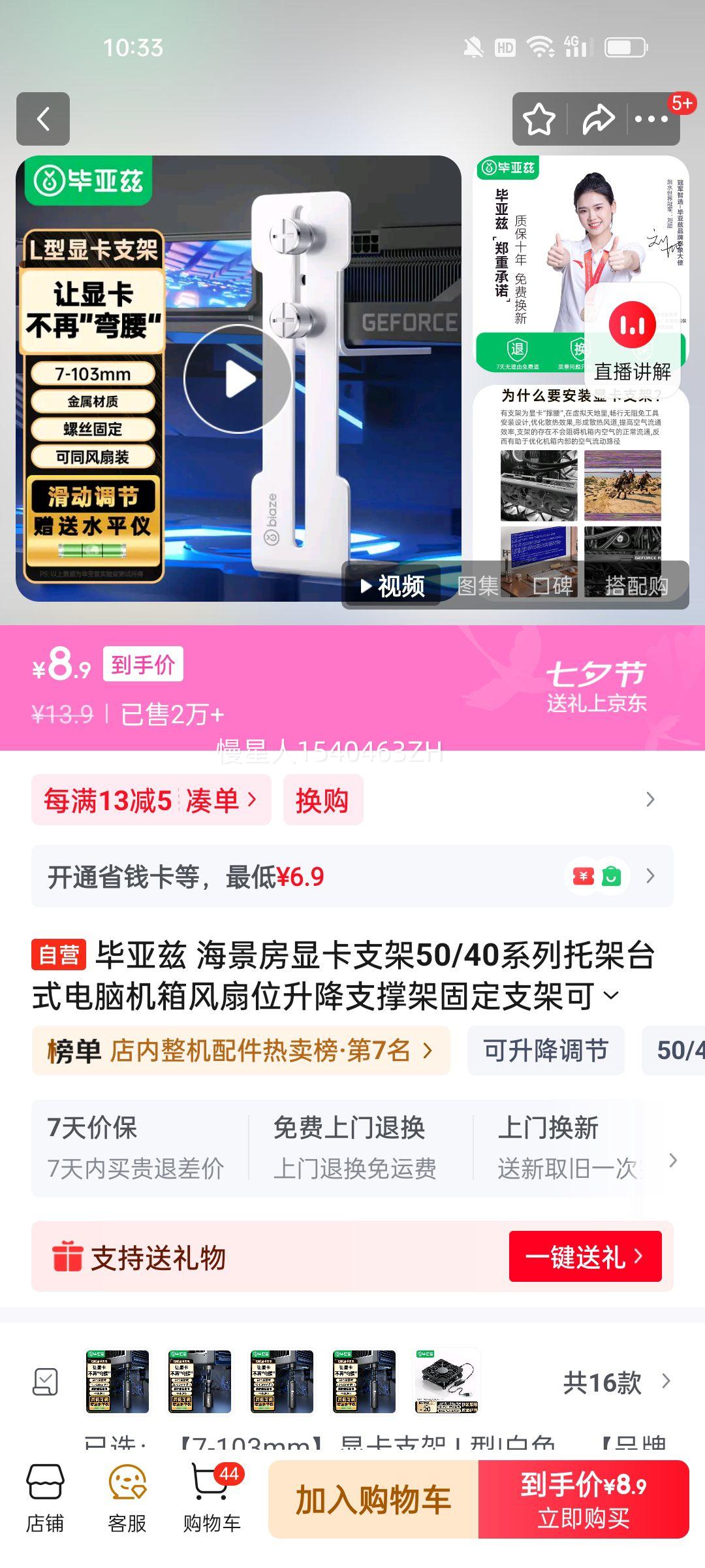  Կ֧50/40ϵм̨ʽԻλ֧ż̶ܹ֧ܿɵڸ߶amd5060tiɫŻ֤