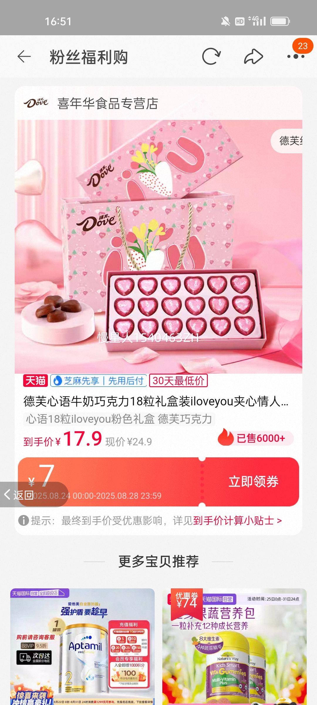 ��ܽ����ţ���ɿ���18�����װiloveyou�������˽���Ϧ�����������Ż�֤��