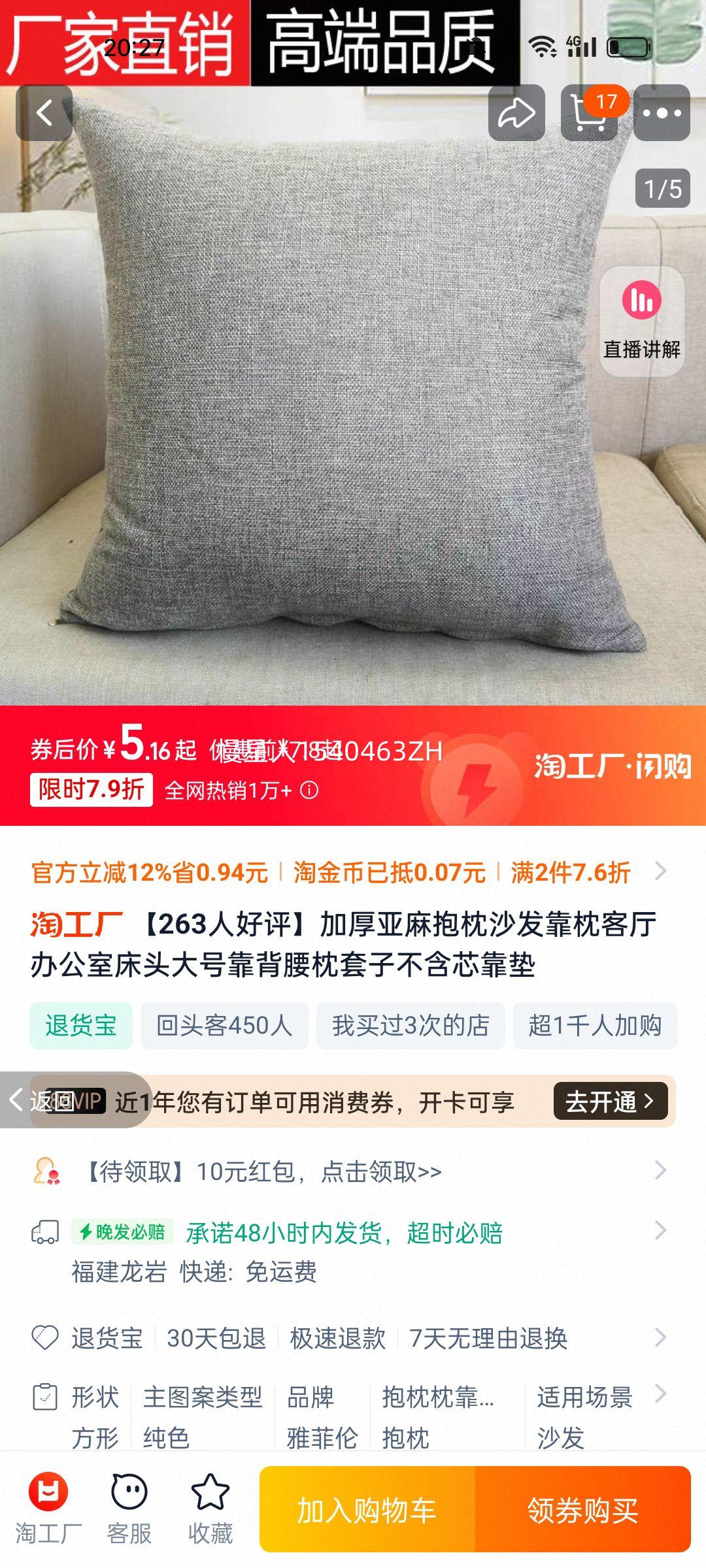 Ӻ鱧ɳ칫ҴͷſӲоŻ֤