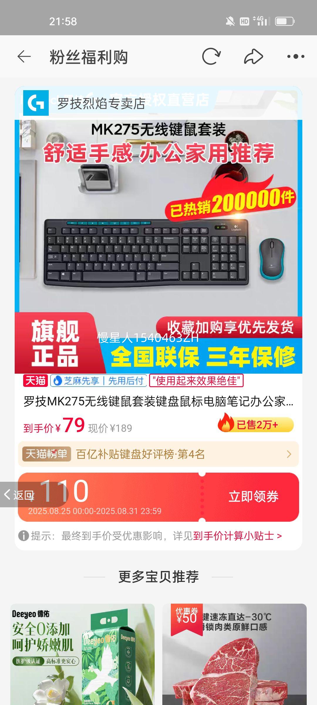 ޼MK275߼װmk270ЯŻ֤