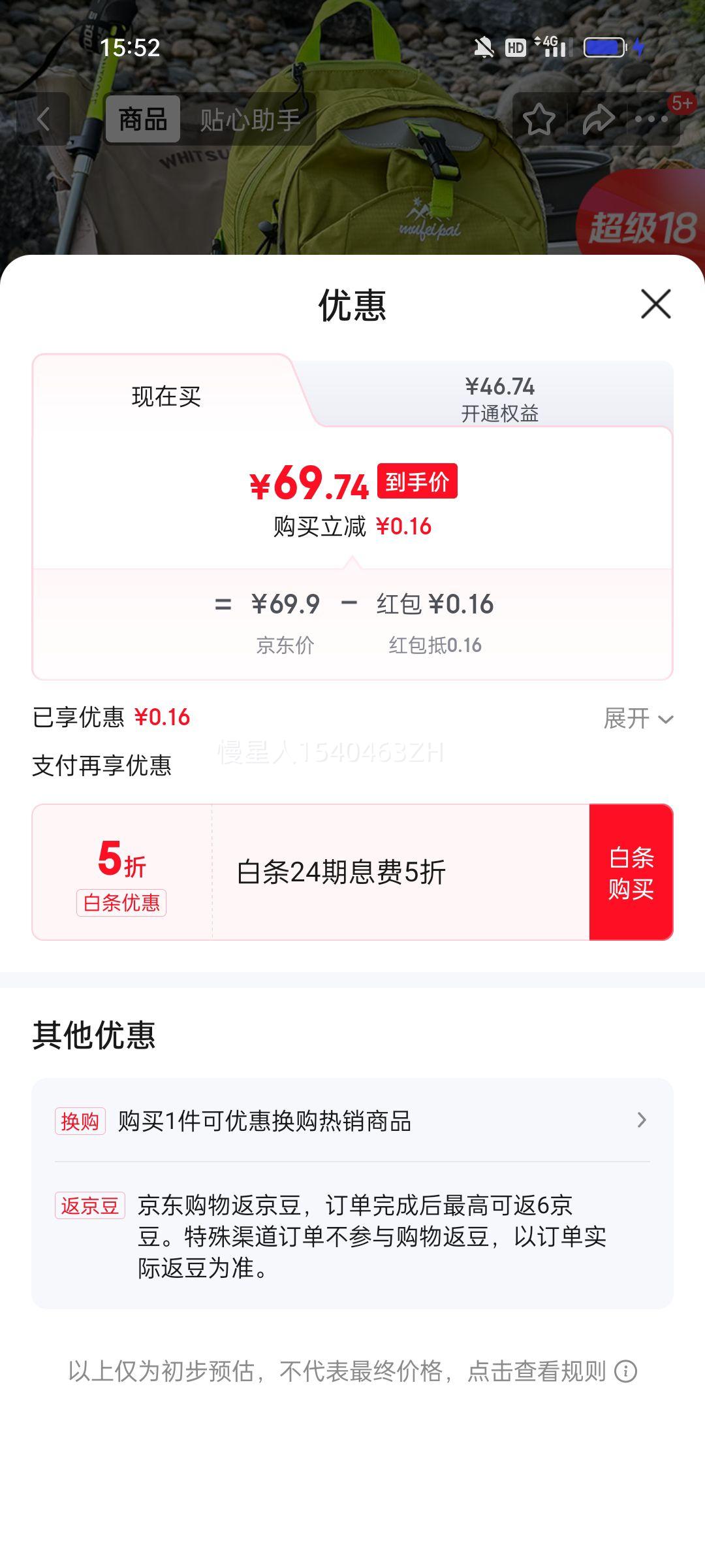 ���ɵǻ����˶����аٴ������Ůʿ˫�����ѧ����ˮ����ͽ�����е�ɽ�� ӫ�����Ż�֤��