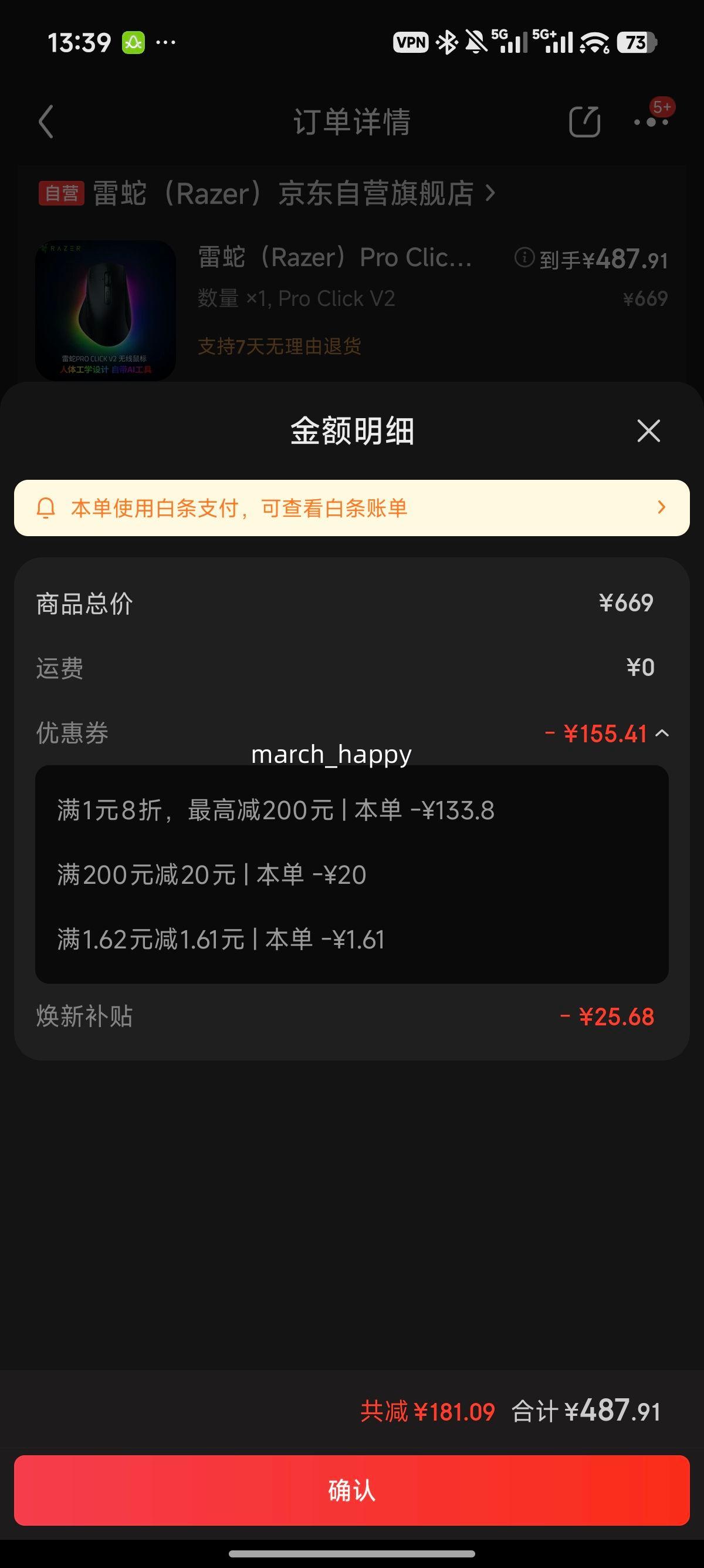 ���ߣ�Razer��Pro Click V2���幤ѧ��Я������������� �羺��Ϸ��� ��������������Ż�֤��